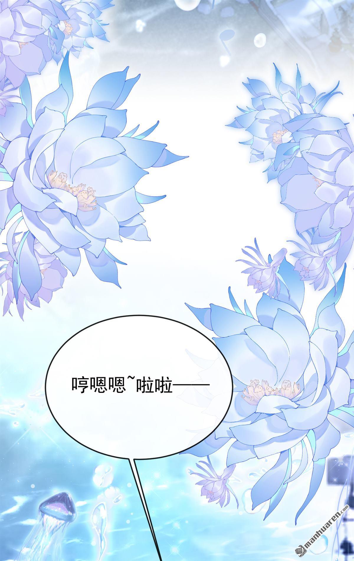 第246回 人鱼王子现身-第247话
