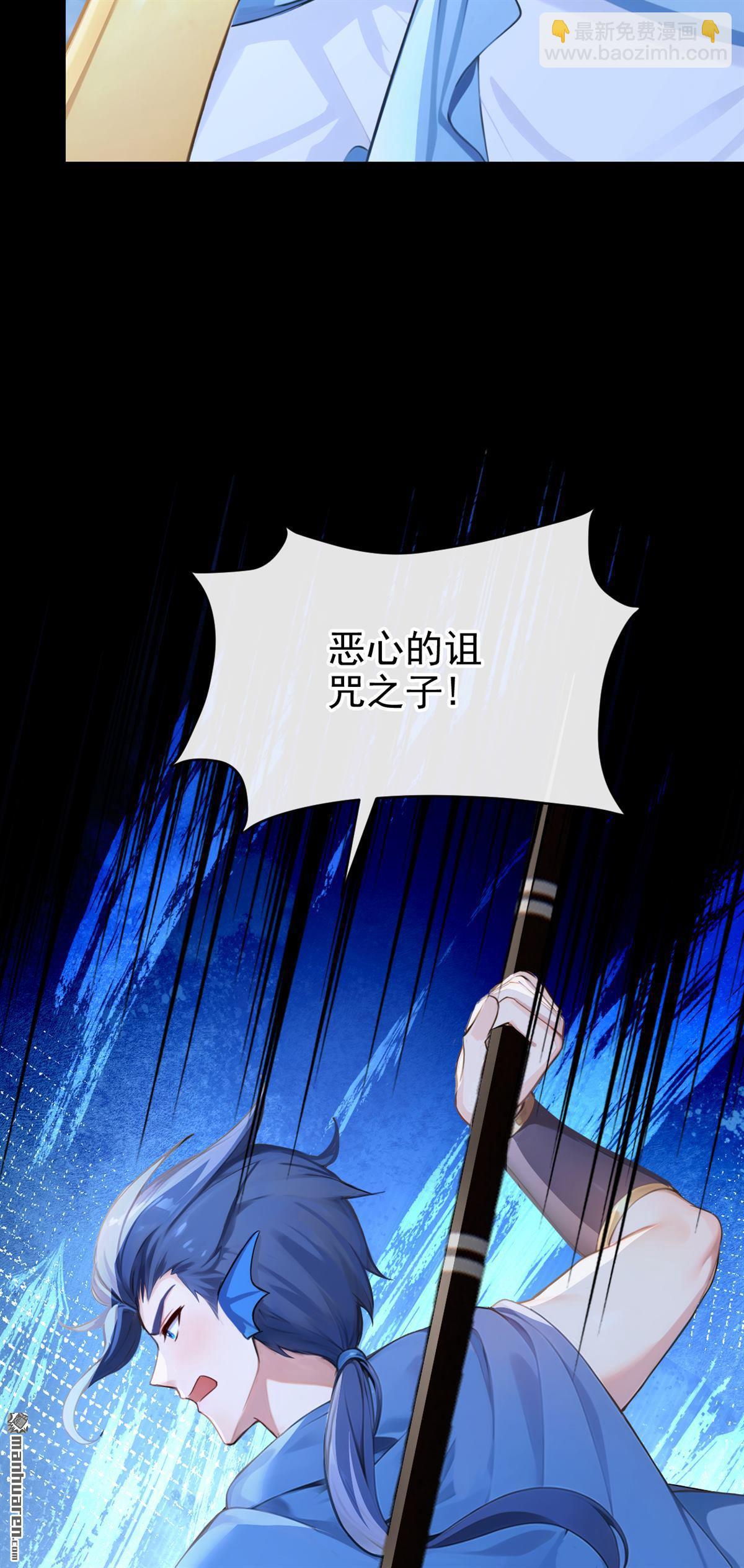 第248回 恶心？肮脏？-第249话