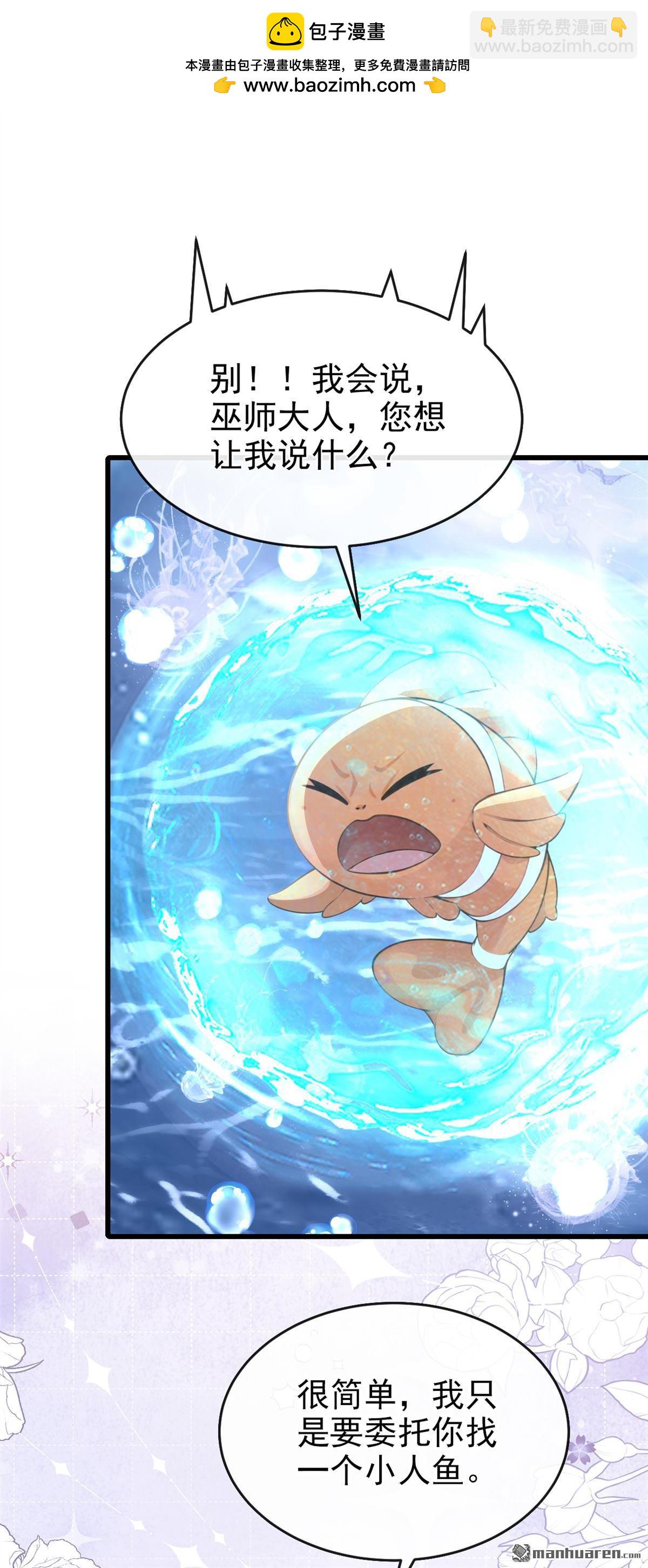 第248回 恶心？肮脏？-第249话
