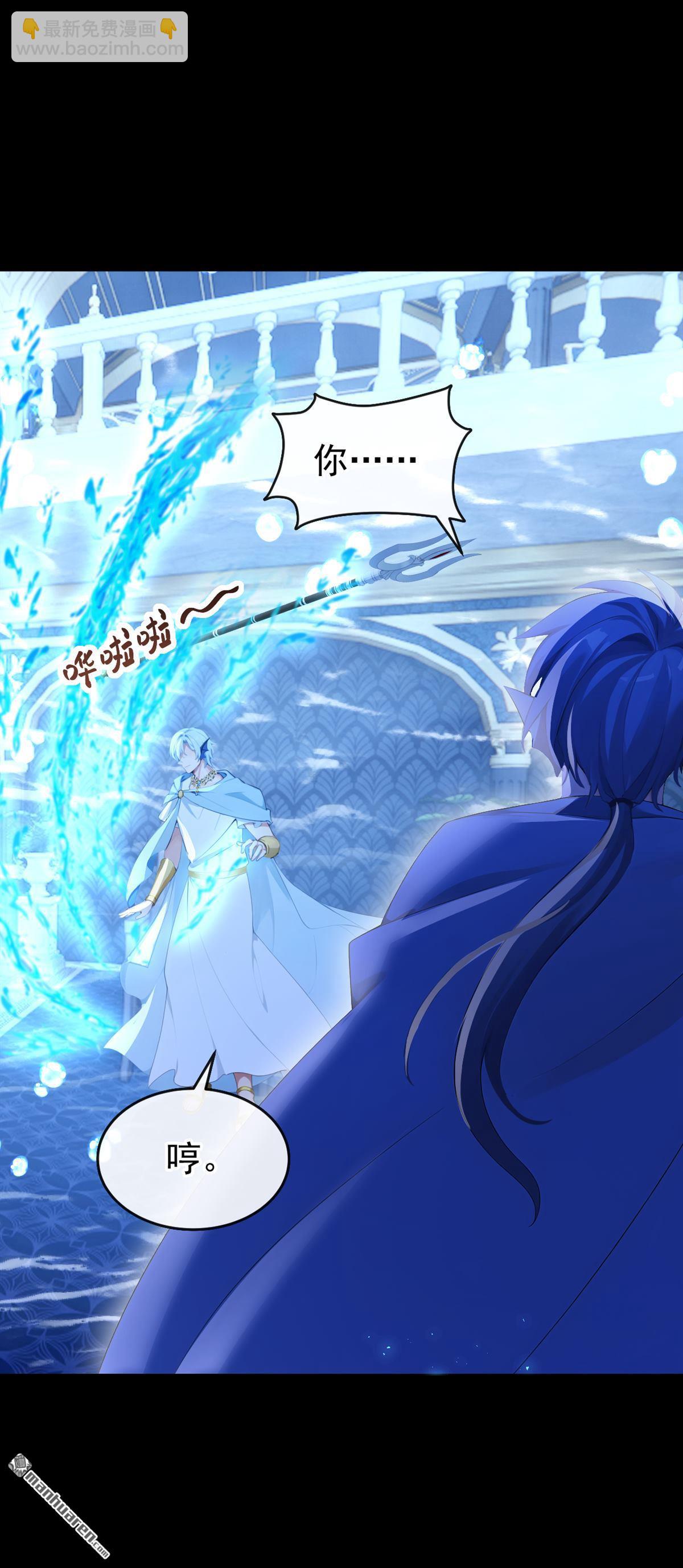 第248回 恶心？肮脏？-第249话