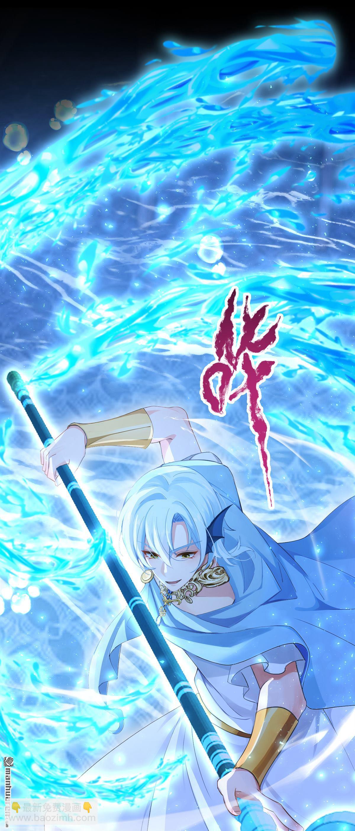 第248回 恶心？肮脏？-第249话