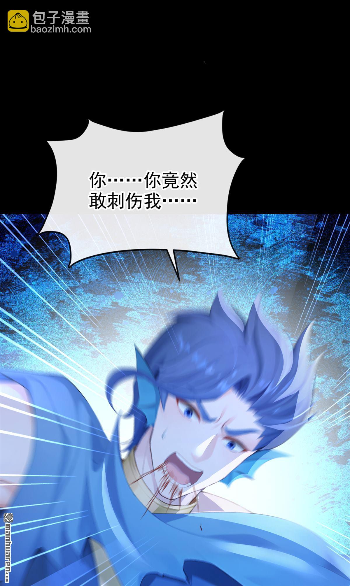 第248回 恶心？肮脏？-第249话