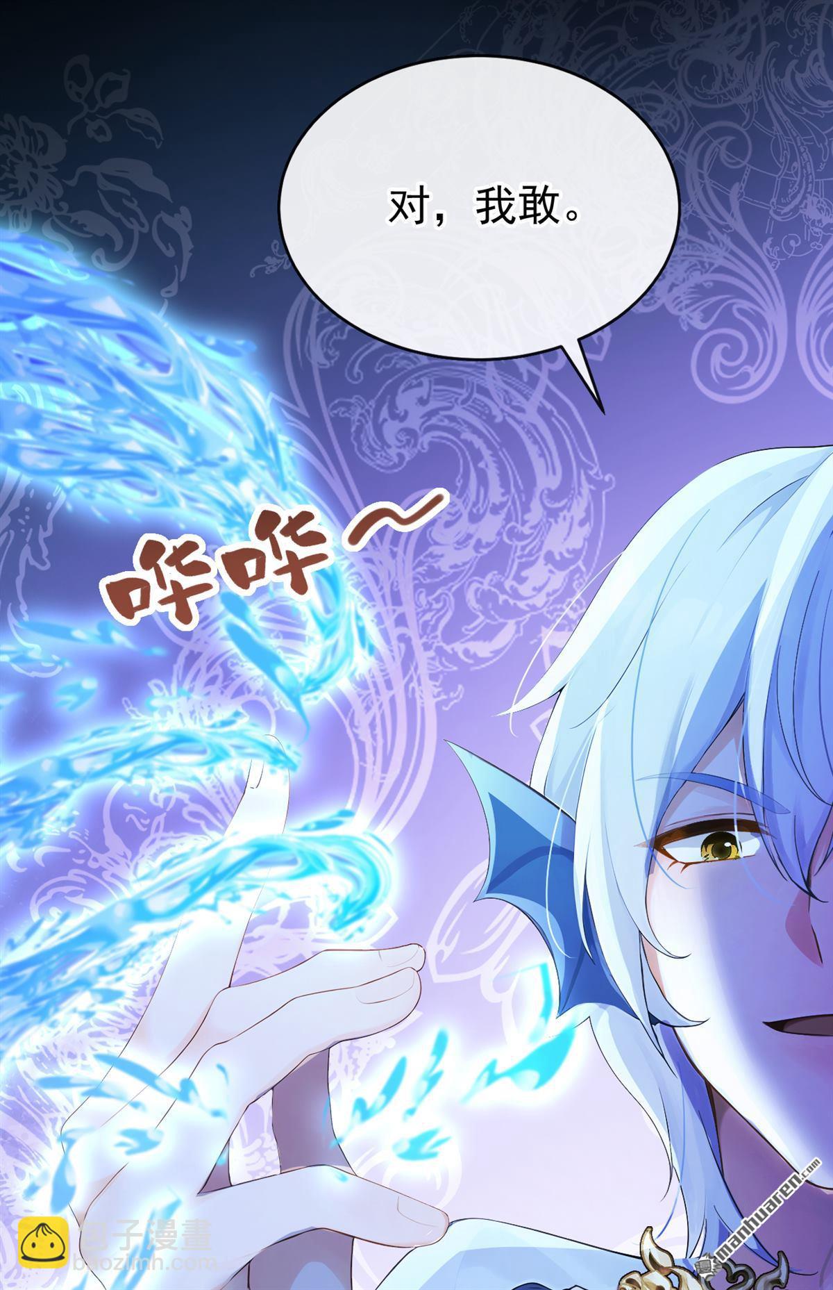 第248回 恶心？肮脏？-第249话