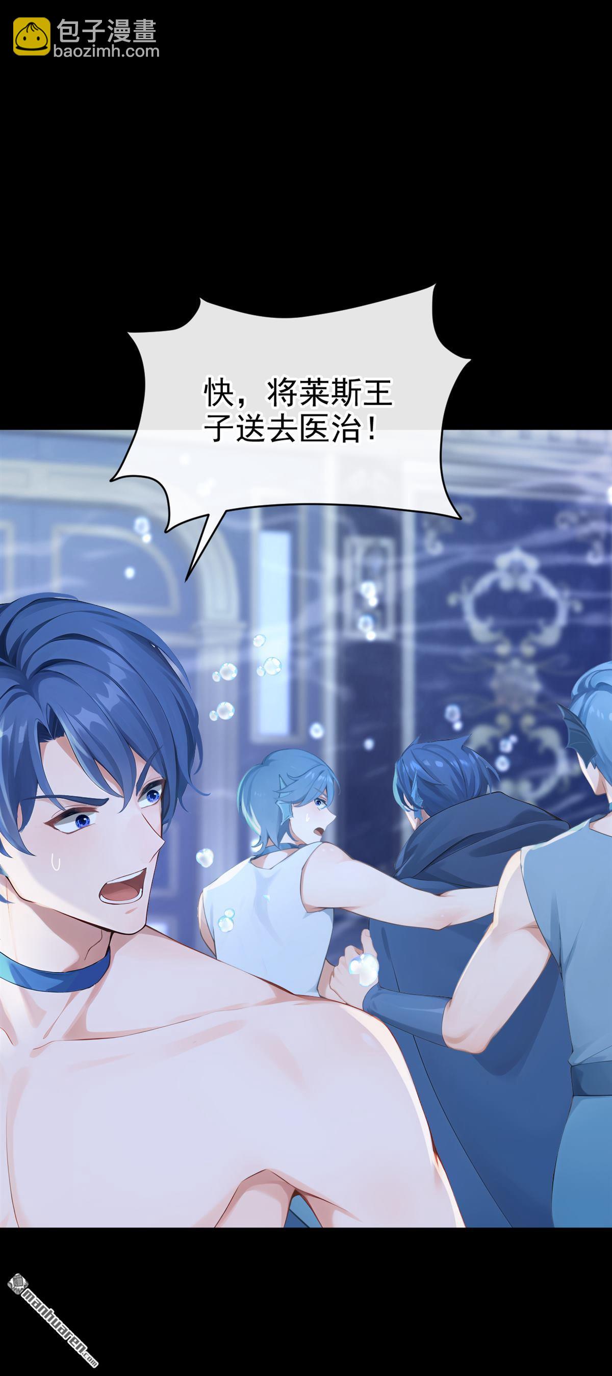 第248回 恶心？肮脏？-第249话