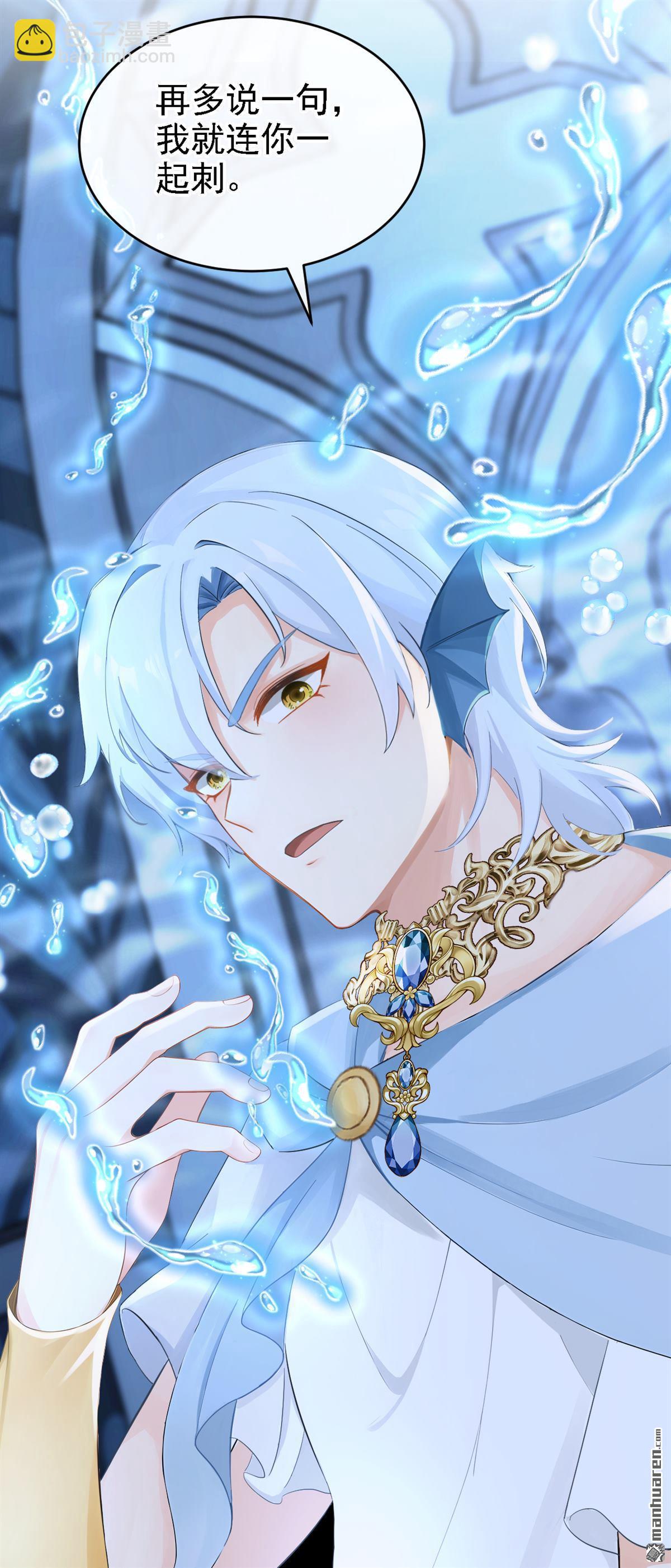 第248回 恶心？肮脏？-第249话