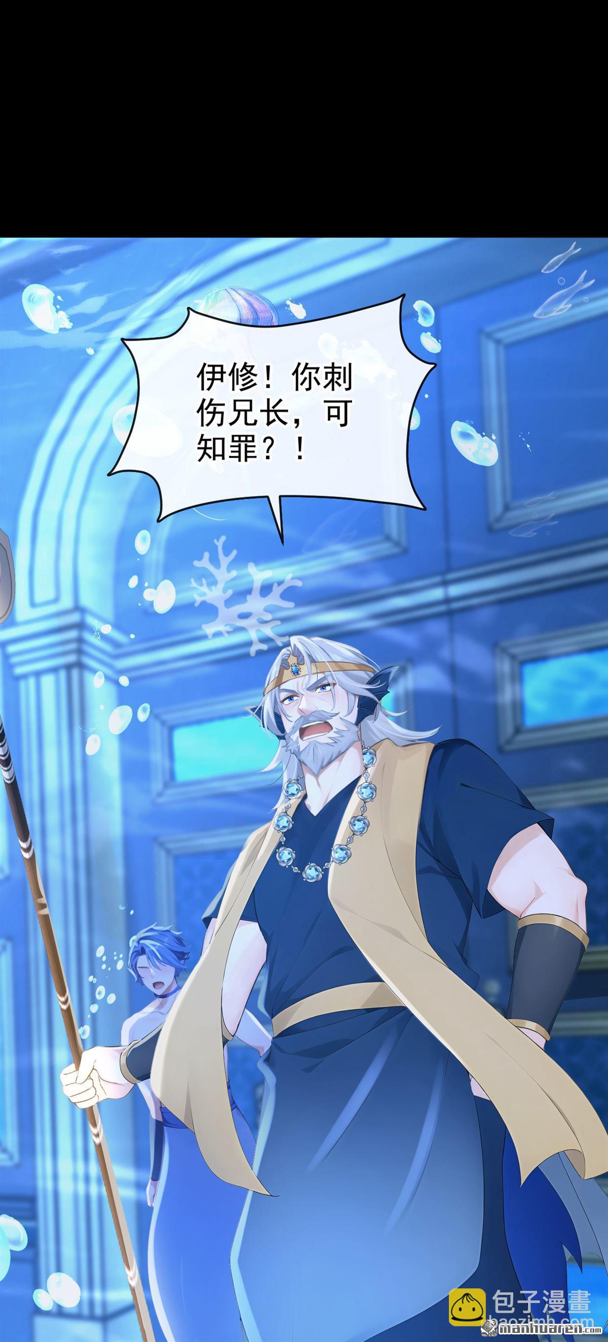 第248回 恶心？肮脏？-第249话