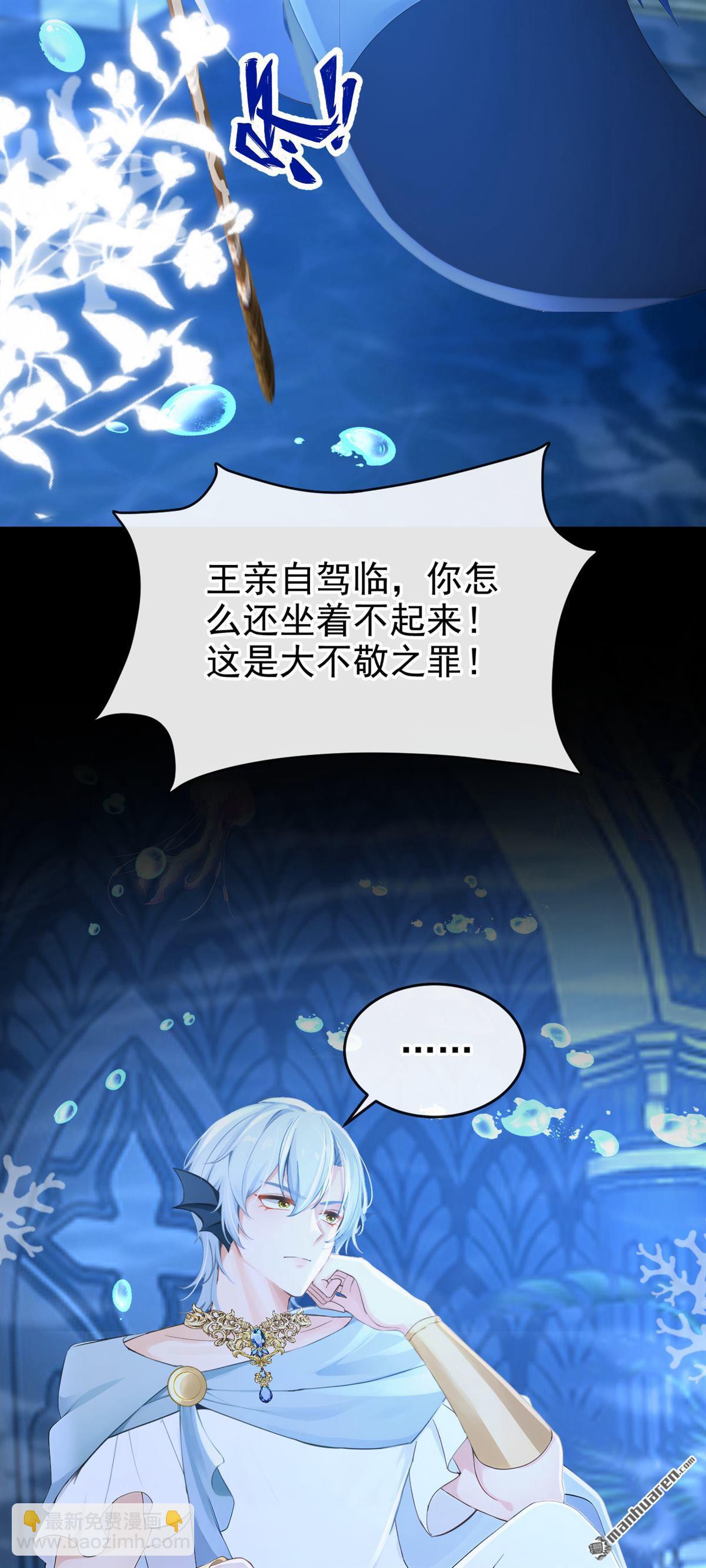第248回 恶心？肮脏？-第249话