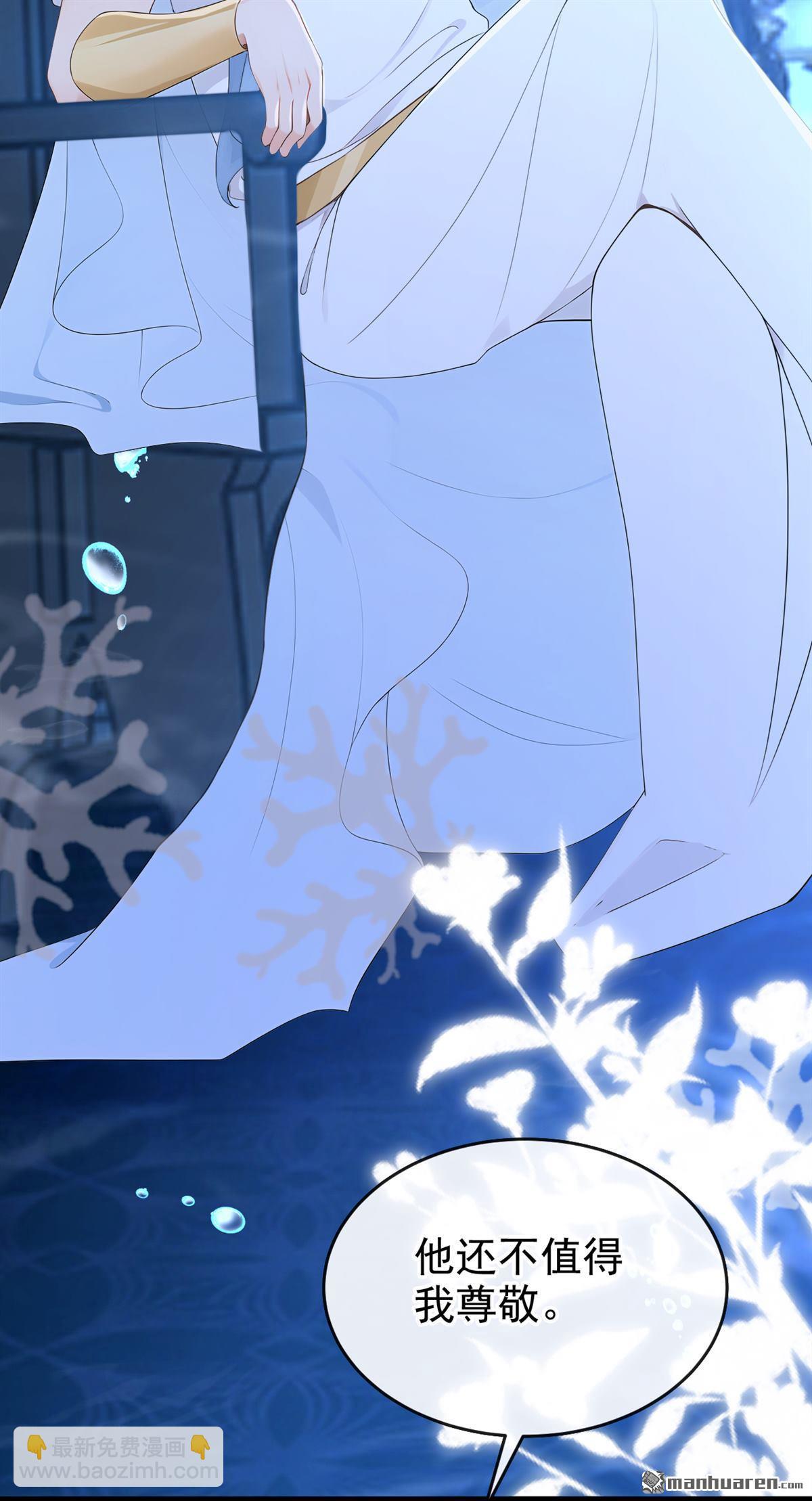 第248回 恶心？肮脏？-第249话
