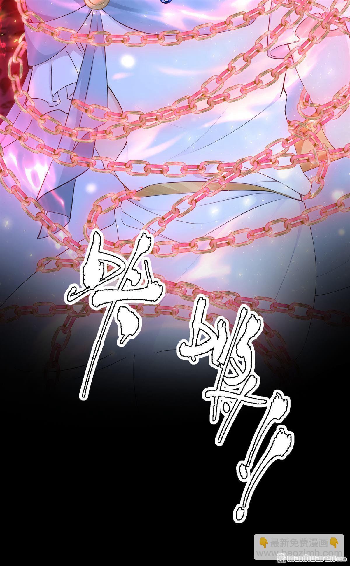 第248回 恶心？肮脏？-第249话