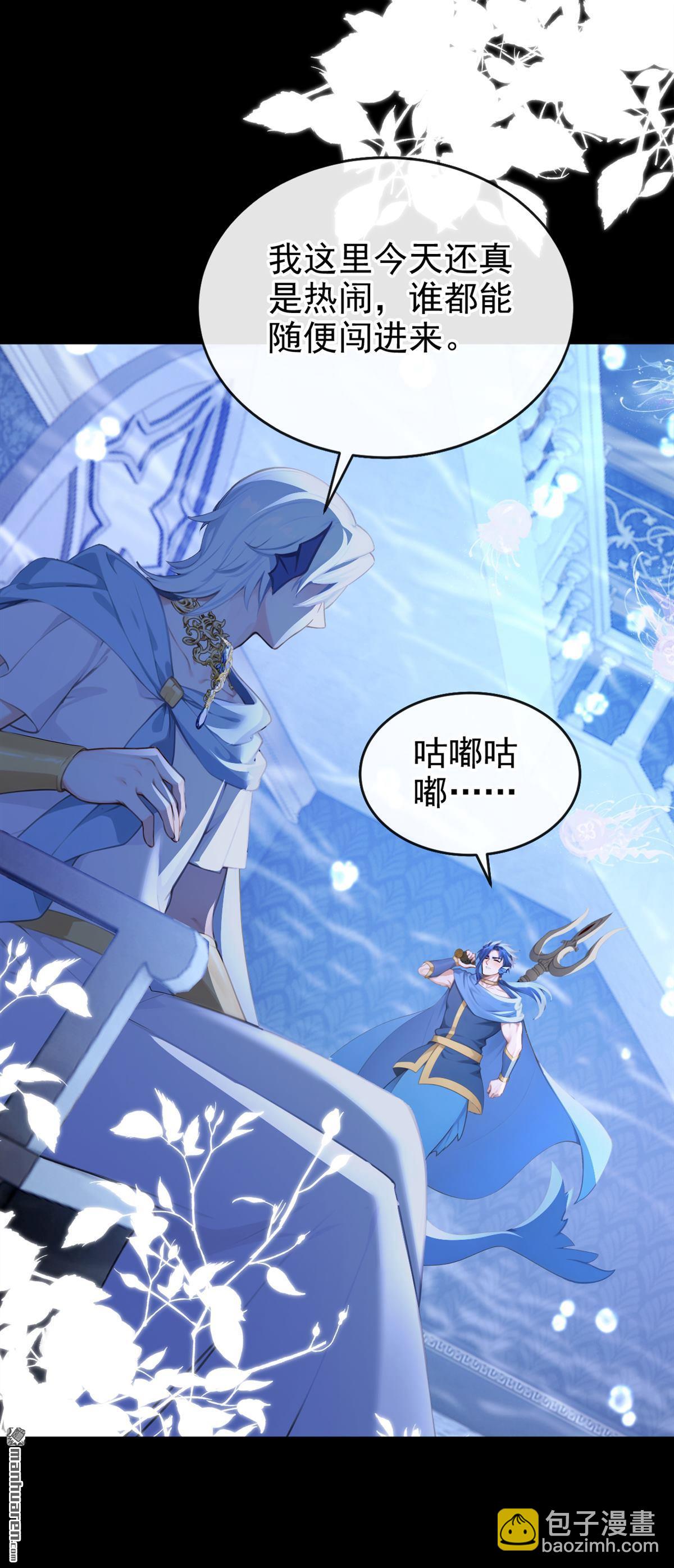 第248回 恶心？肮脏？-第249话