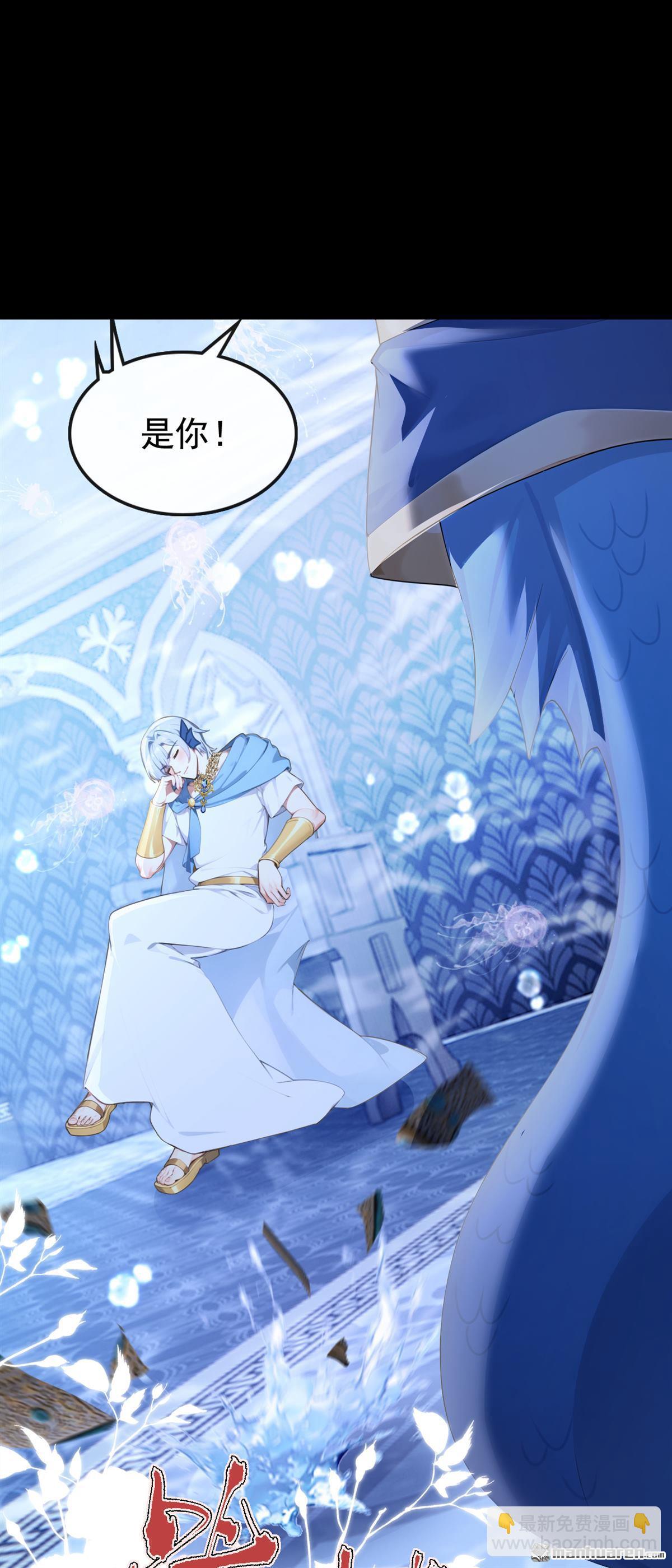 第248回 恶心？肮脏？-第249话