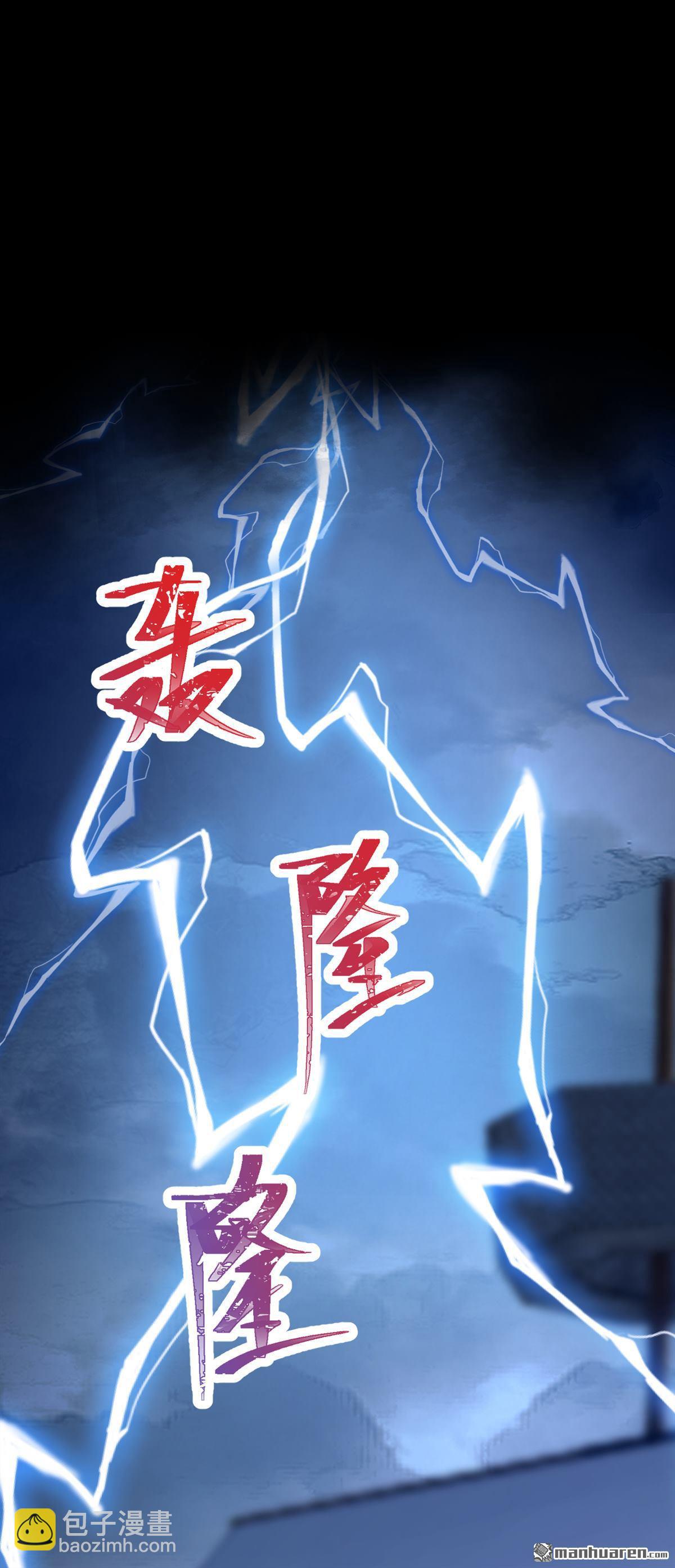 第250回 这是初吻啊！-第251话