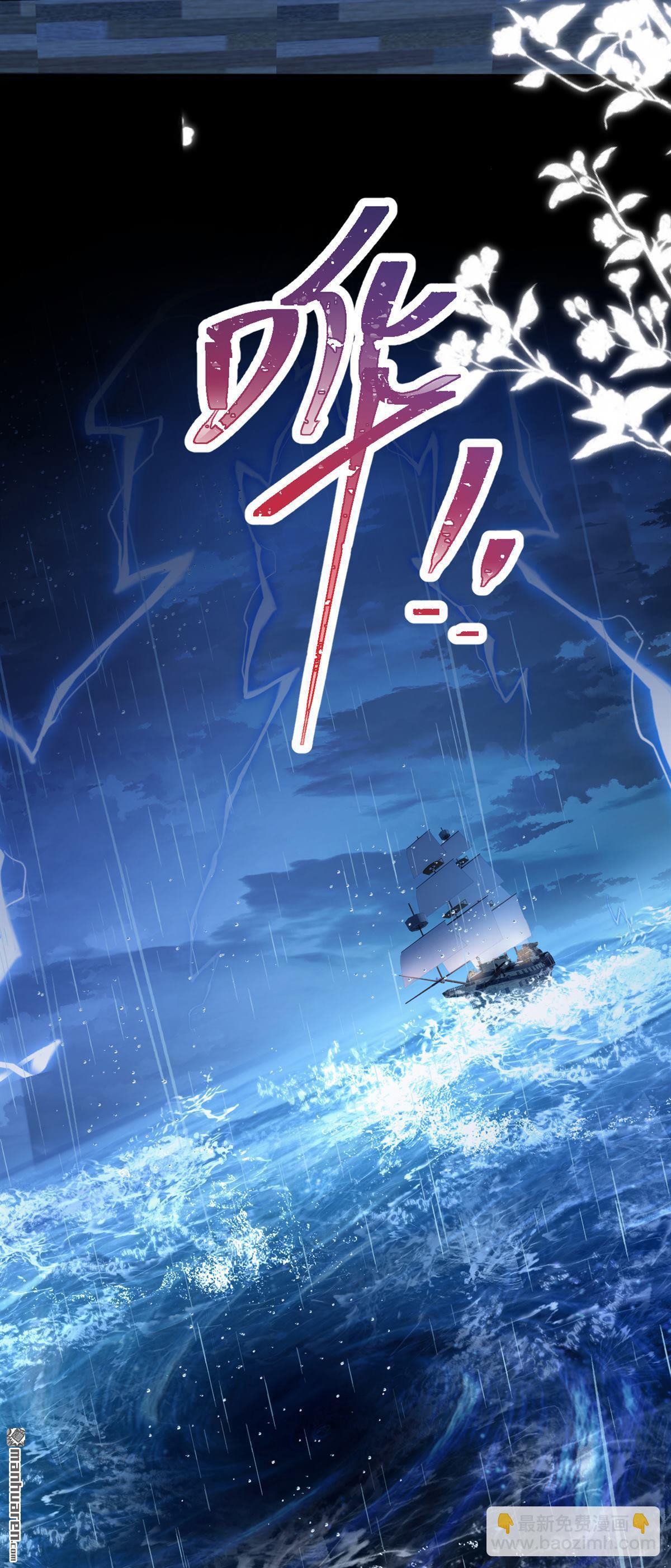第250回 这是初吻啊！-第251话