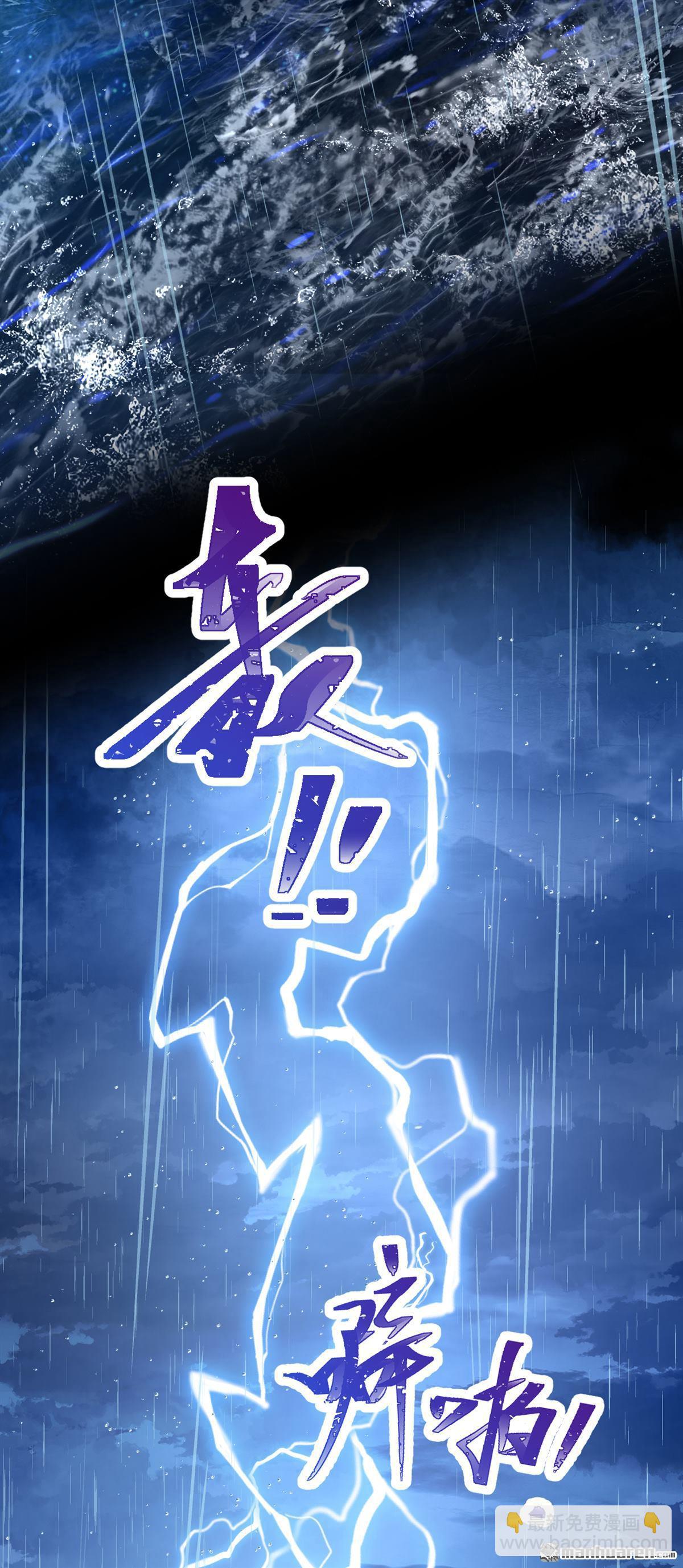 第250回 这是初吻啊！-第251话
