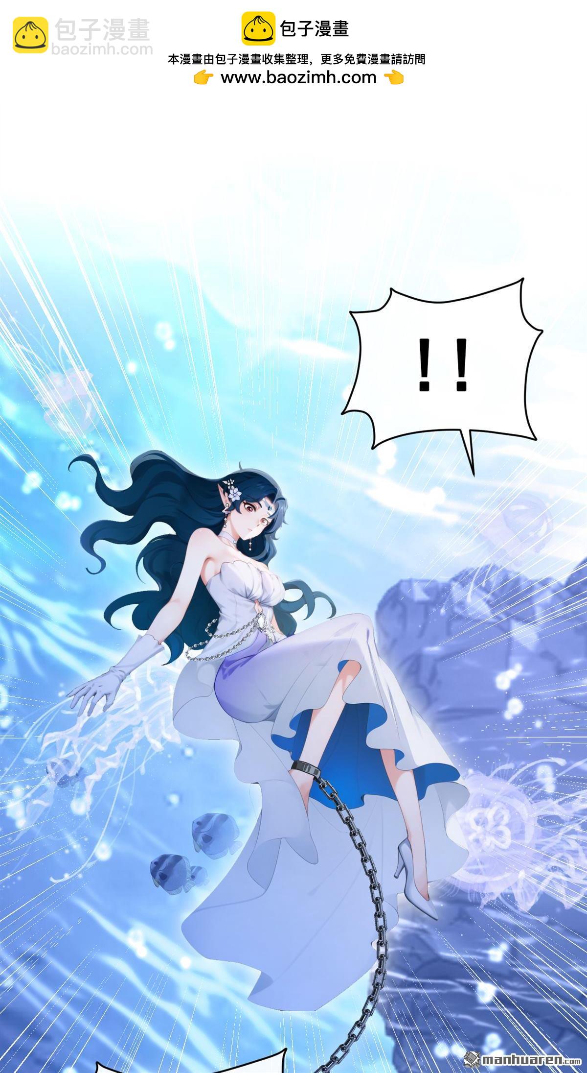 第250回 这是初吻啊！-第251话