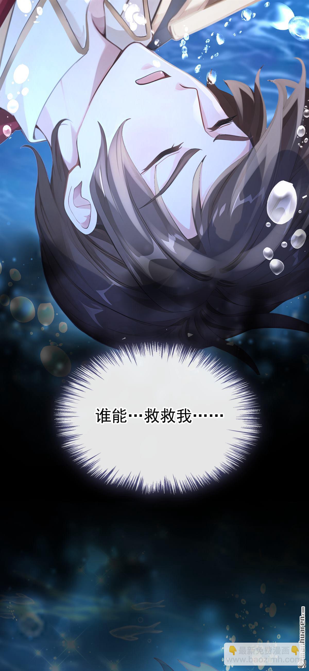 第250回 这是初吻啊！-第251话