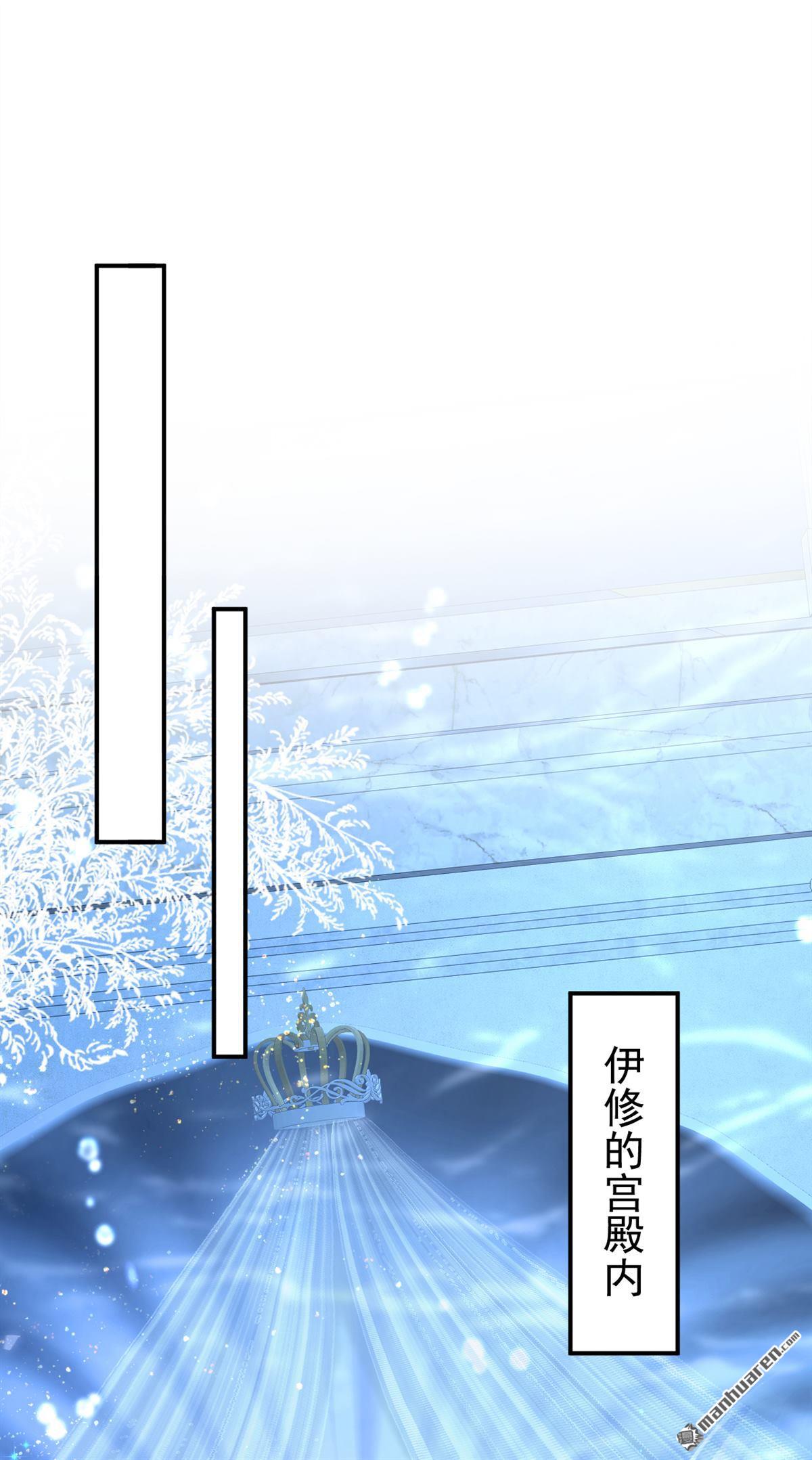 第250回 这是初吻啊！-第251话