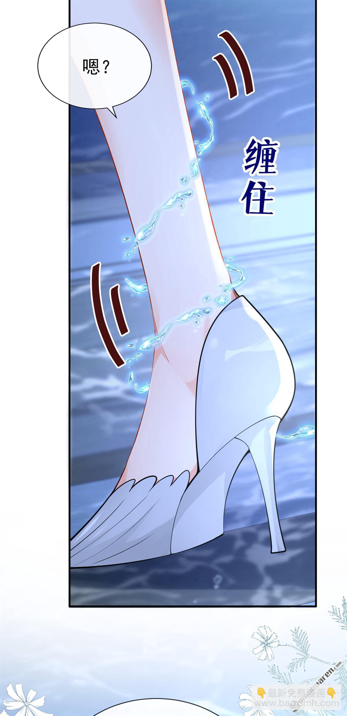 第250回 这是初吻啊！-第251话
