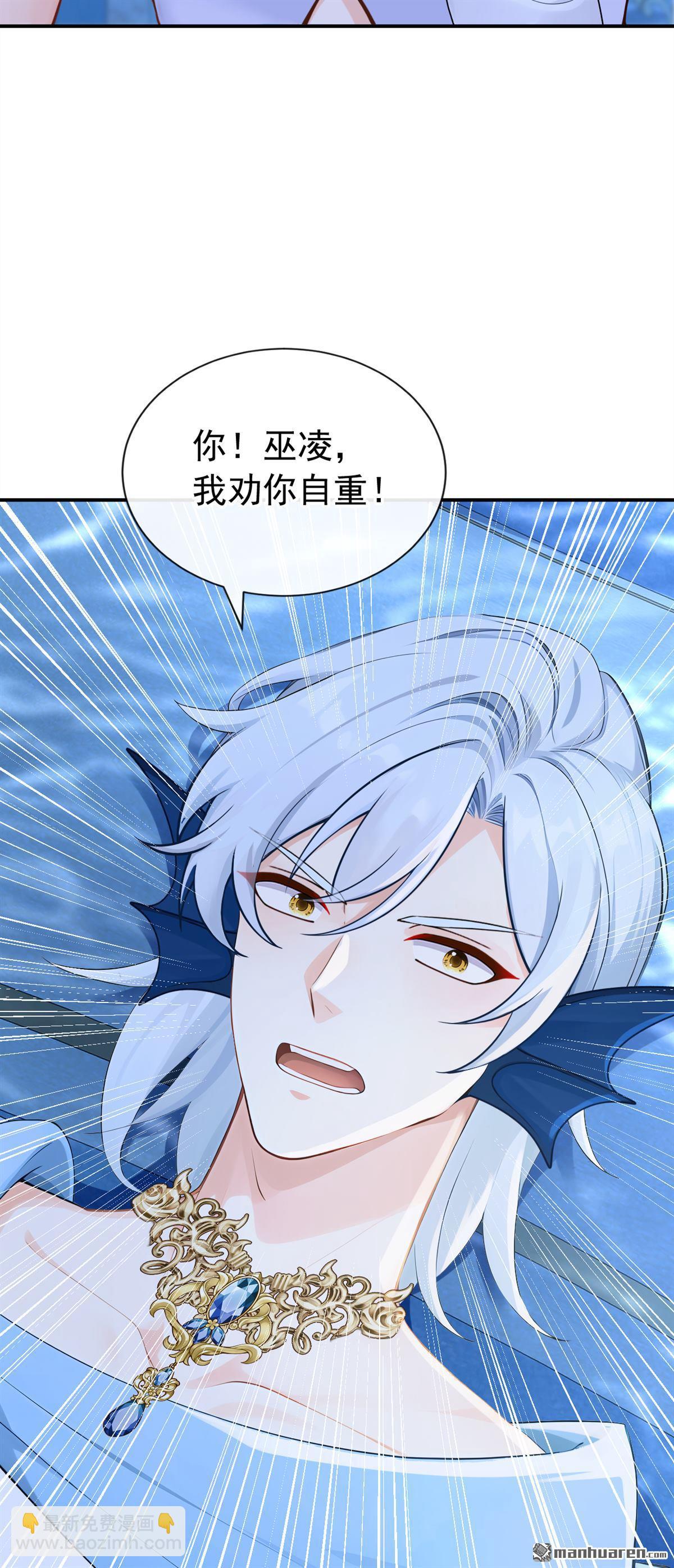 第250回 这是初吻啊！-第251话