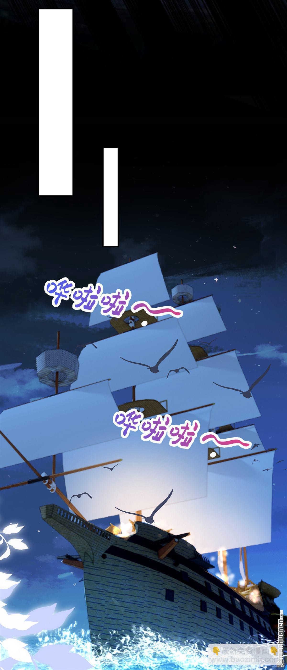 第250回 这是初吻啊！-第251话