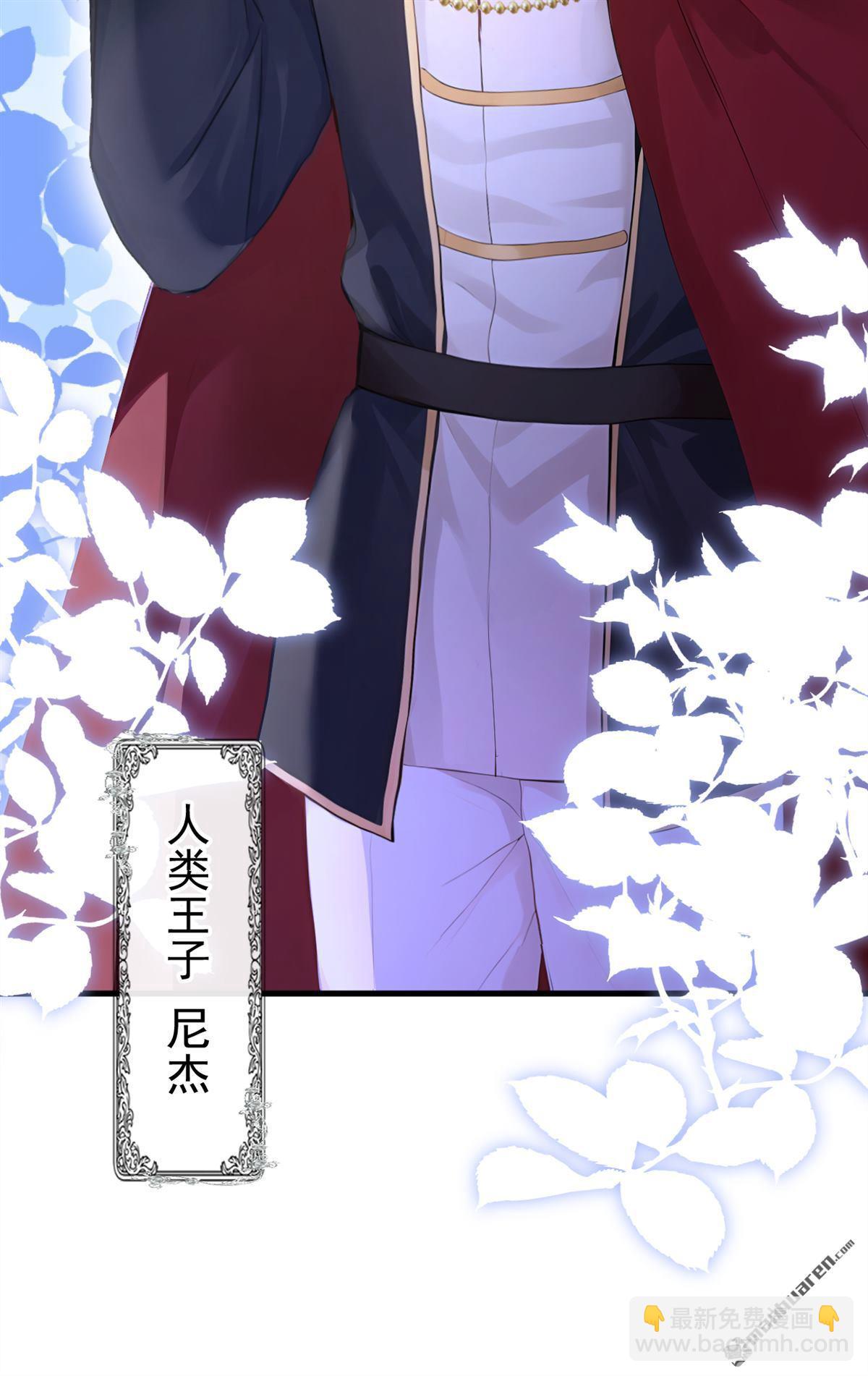 第250回 这是初吻啊！-第251话