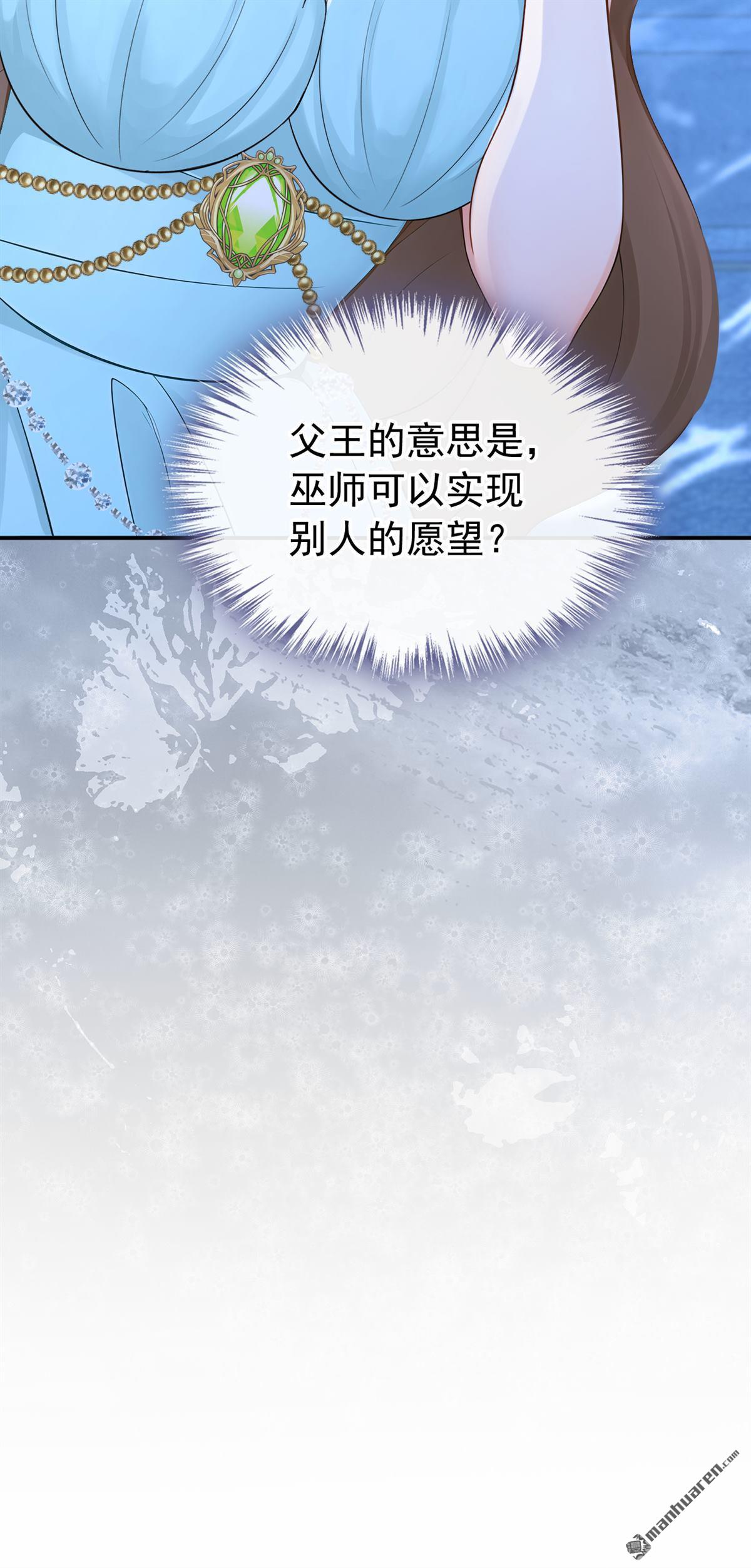 第252回 逃离海域！-第253话