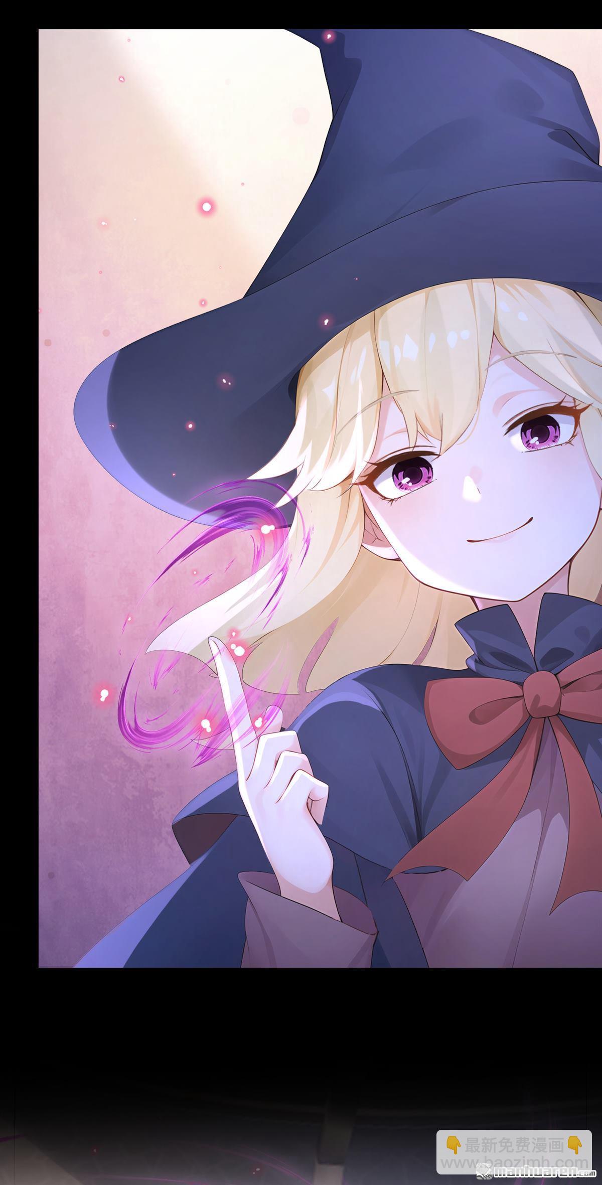 第254回 达成合作(1/2)-第255话
