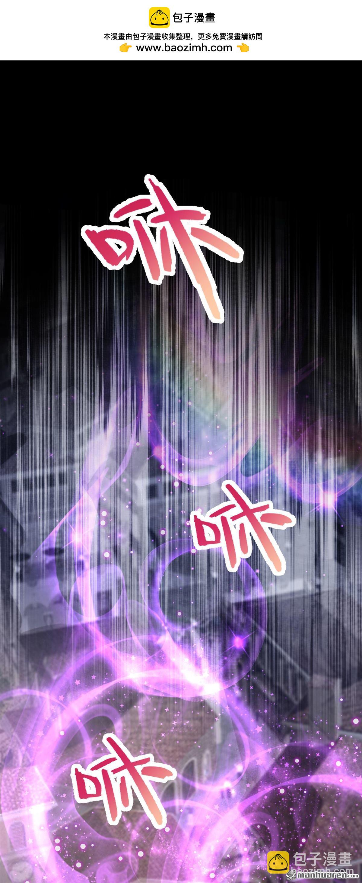 第254回 达成合作(1/2)-第255话