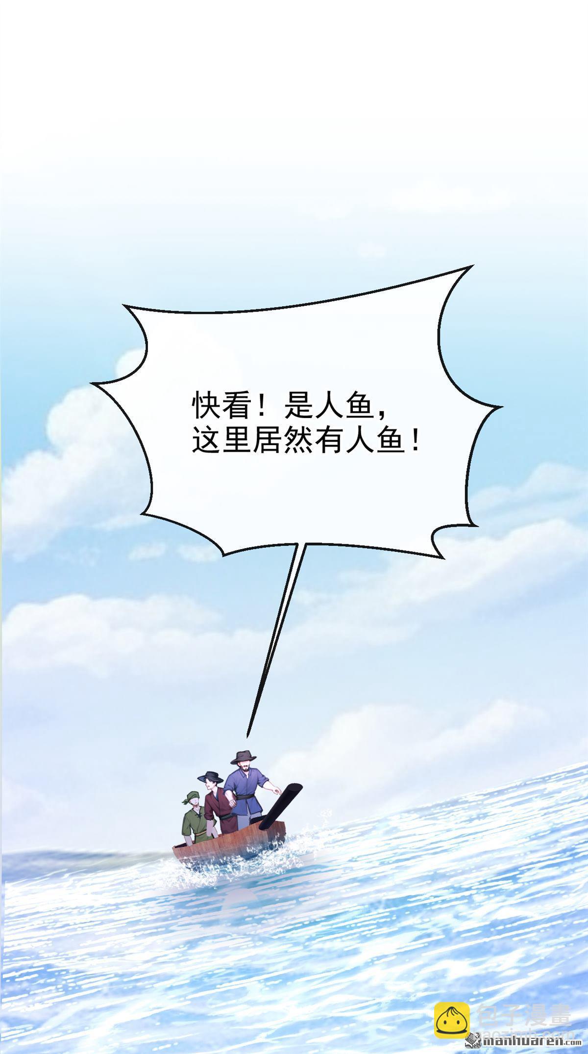 第254回 达成合作(1/2)-第255话
