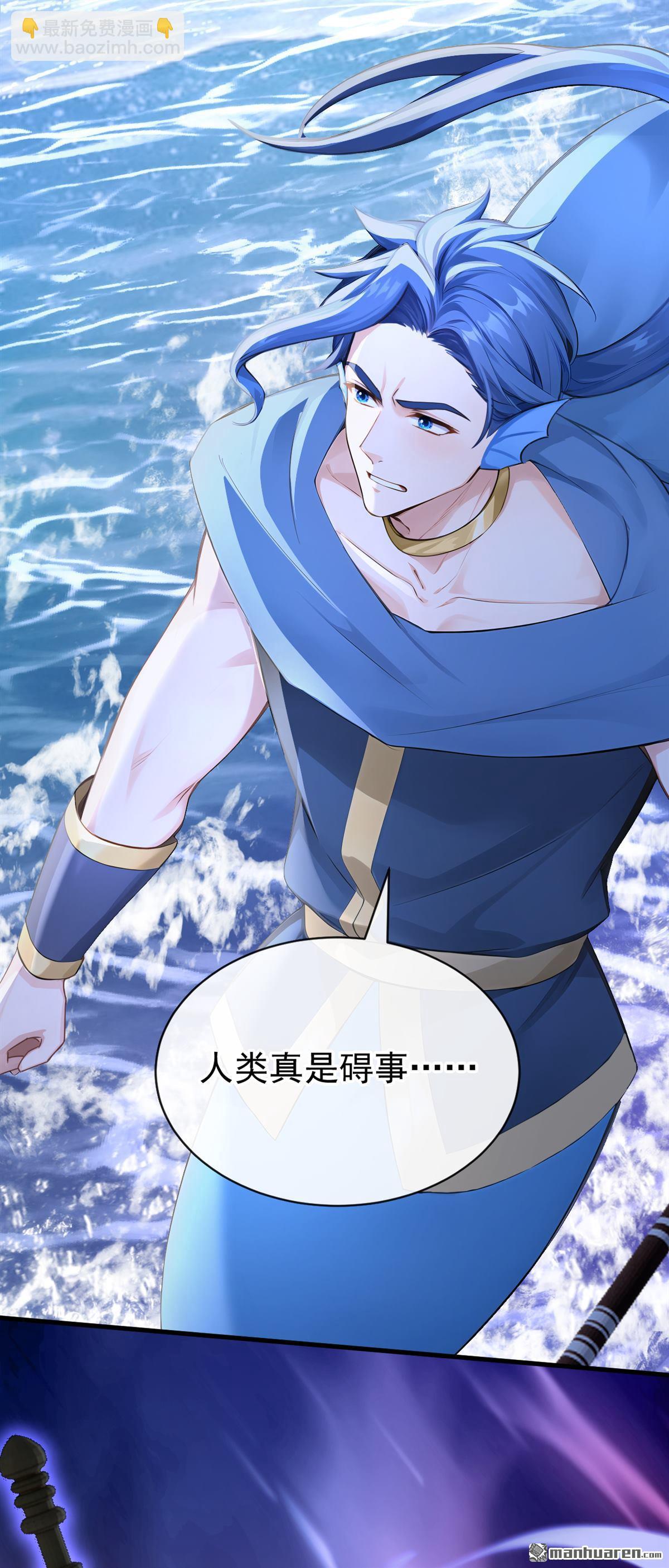 第254回 达成合作(1/2)-第255话