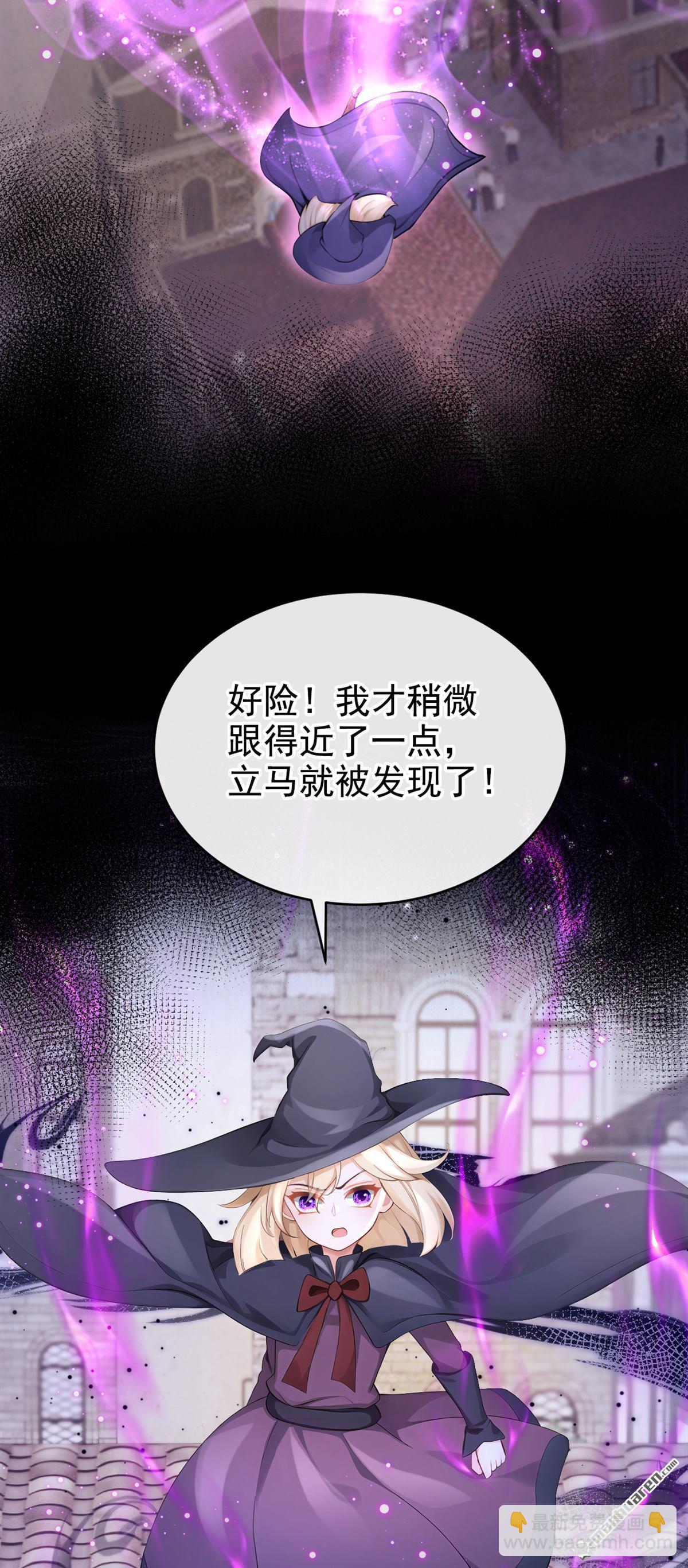 第254回 达成合作(1/2)-第255话