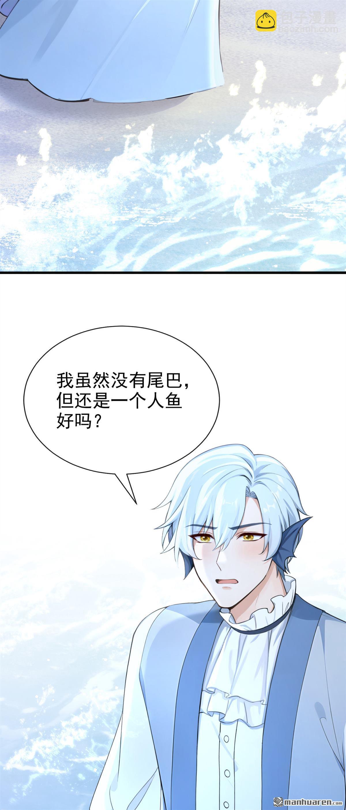 第254回 达成合作(1/2)-第255话