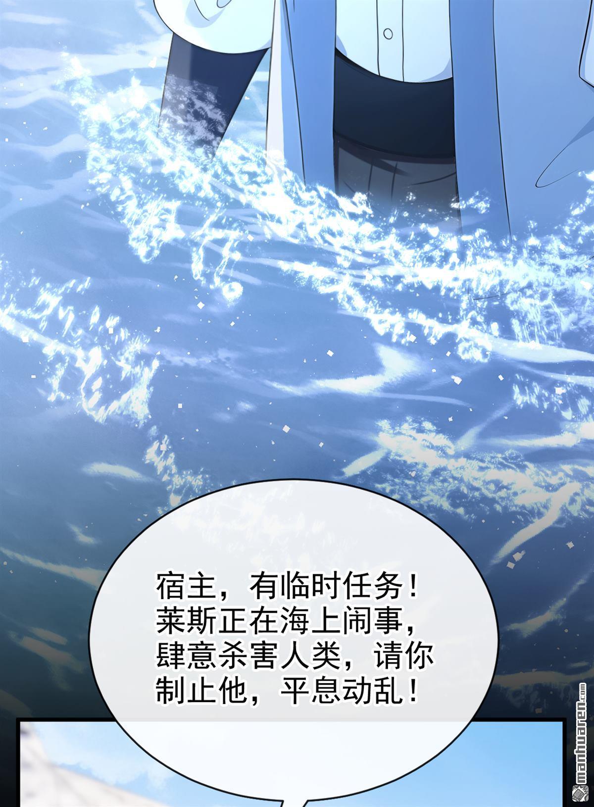 第254回 达成合作(1/2)-第255话