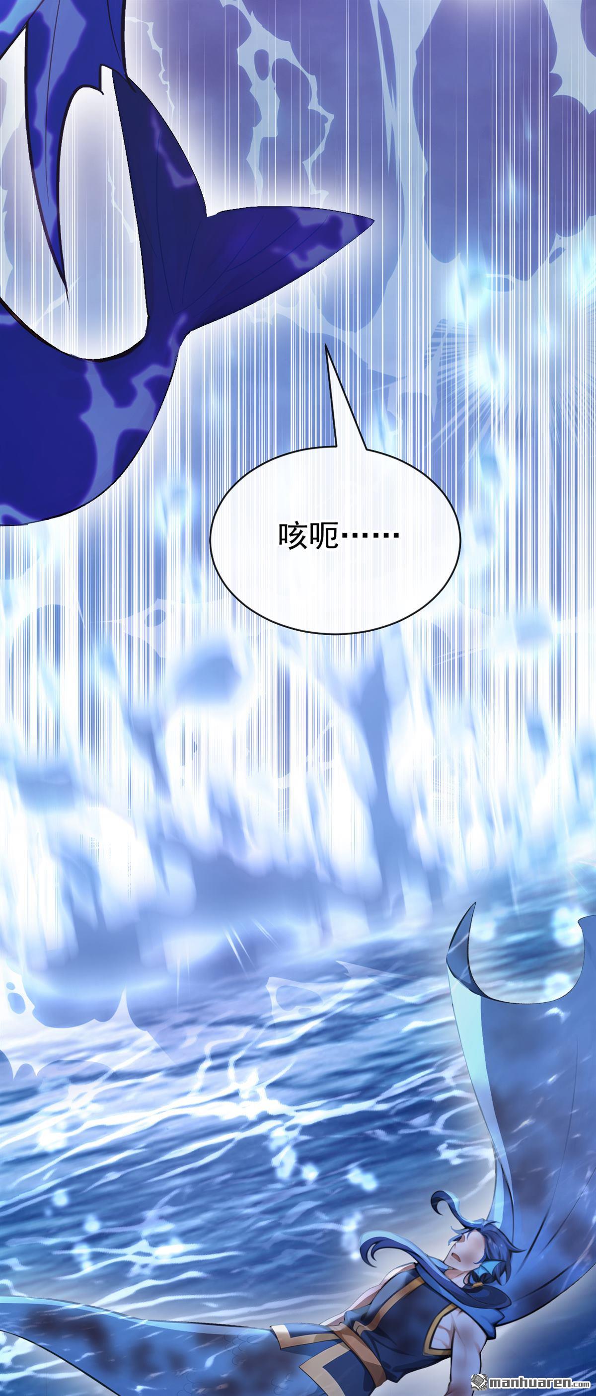 第254回 达成合作(1/2)-第255话