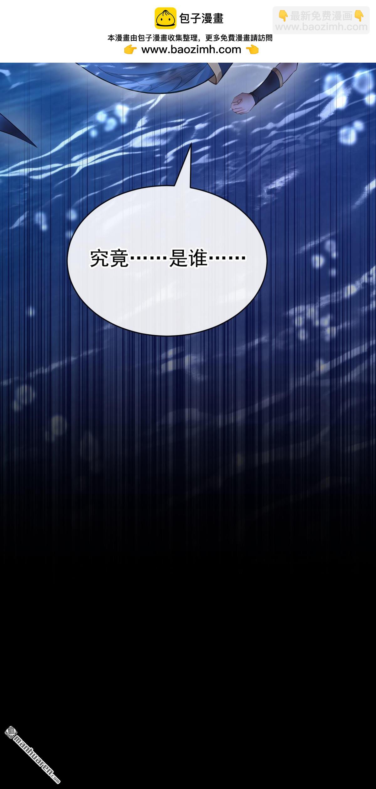 第254回 达成合作(1/2)-第255话