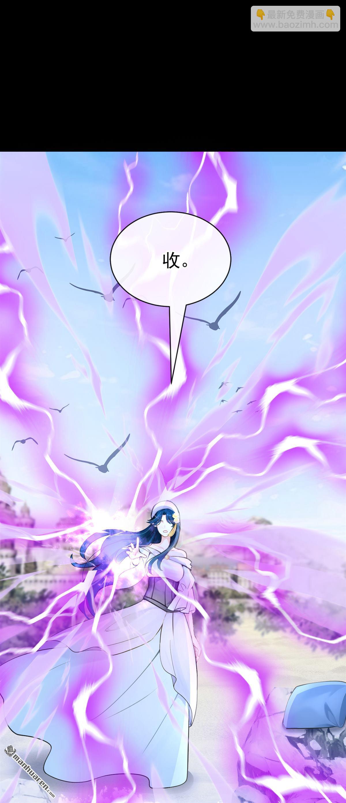 第254回 达成合作(1/2)-第255话