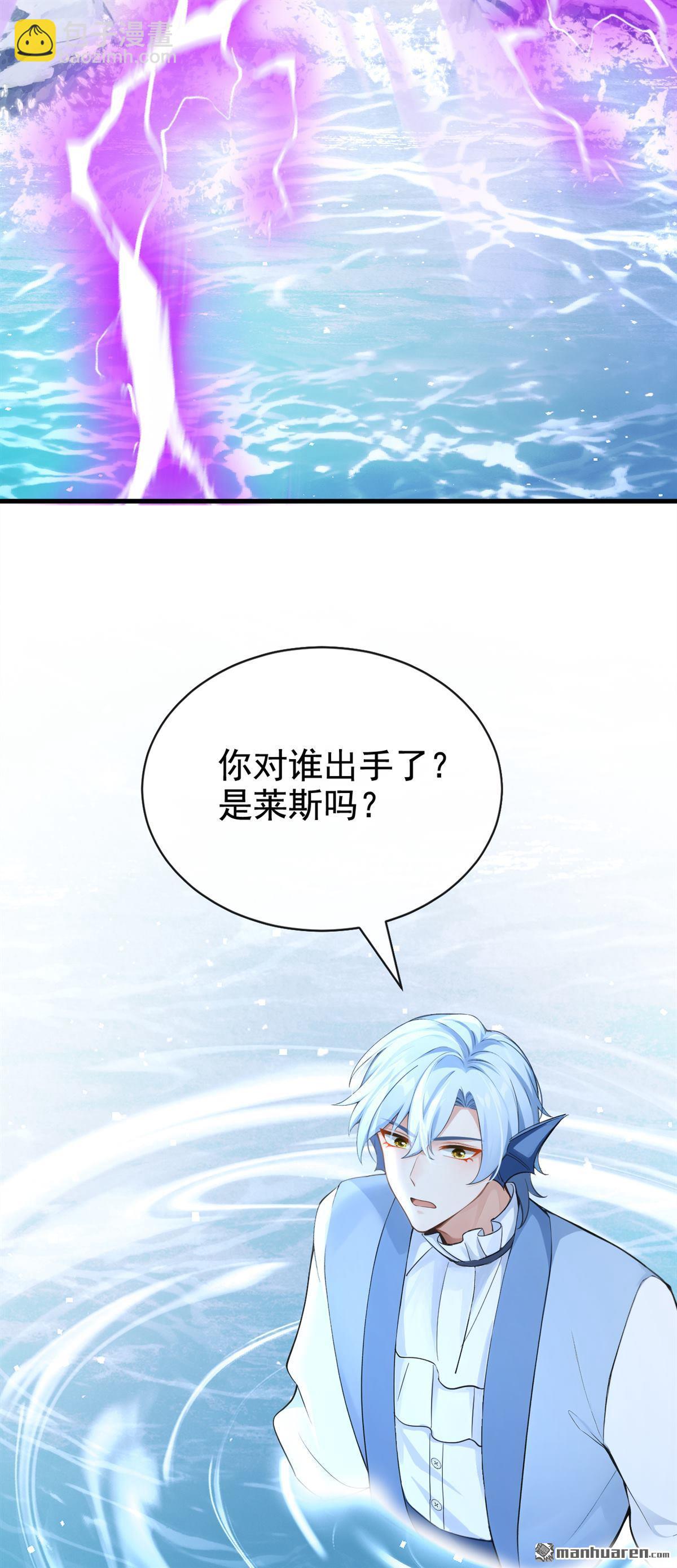 第254回 达成合作(1/2)-第255话