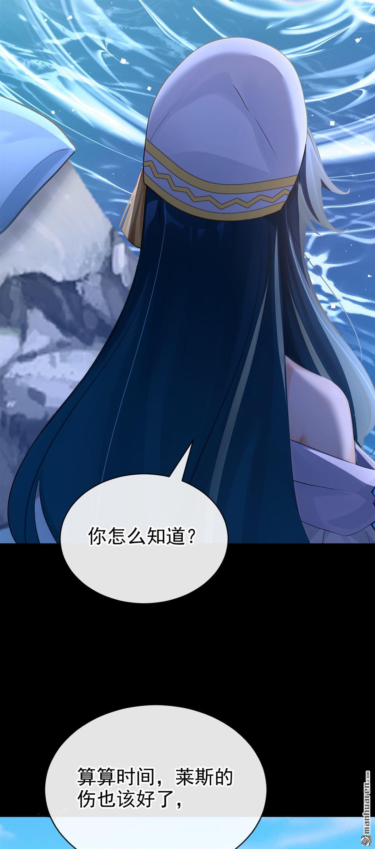 第254回 达成合作(1/2)-第255话