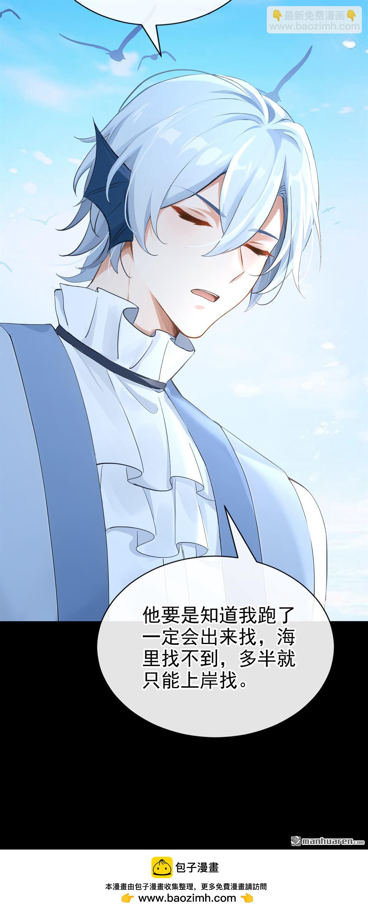 第254回 达成合作(1/2)-第255话