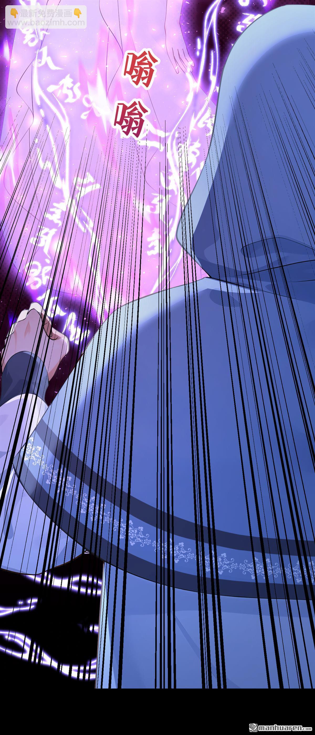 第256回 这就是你的诚意？-第257话