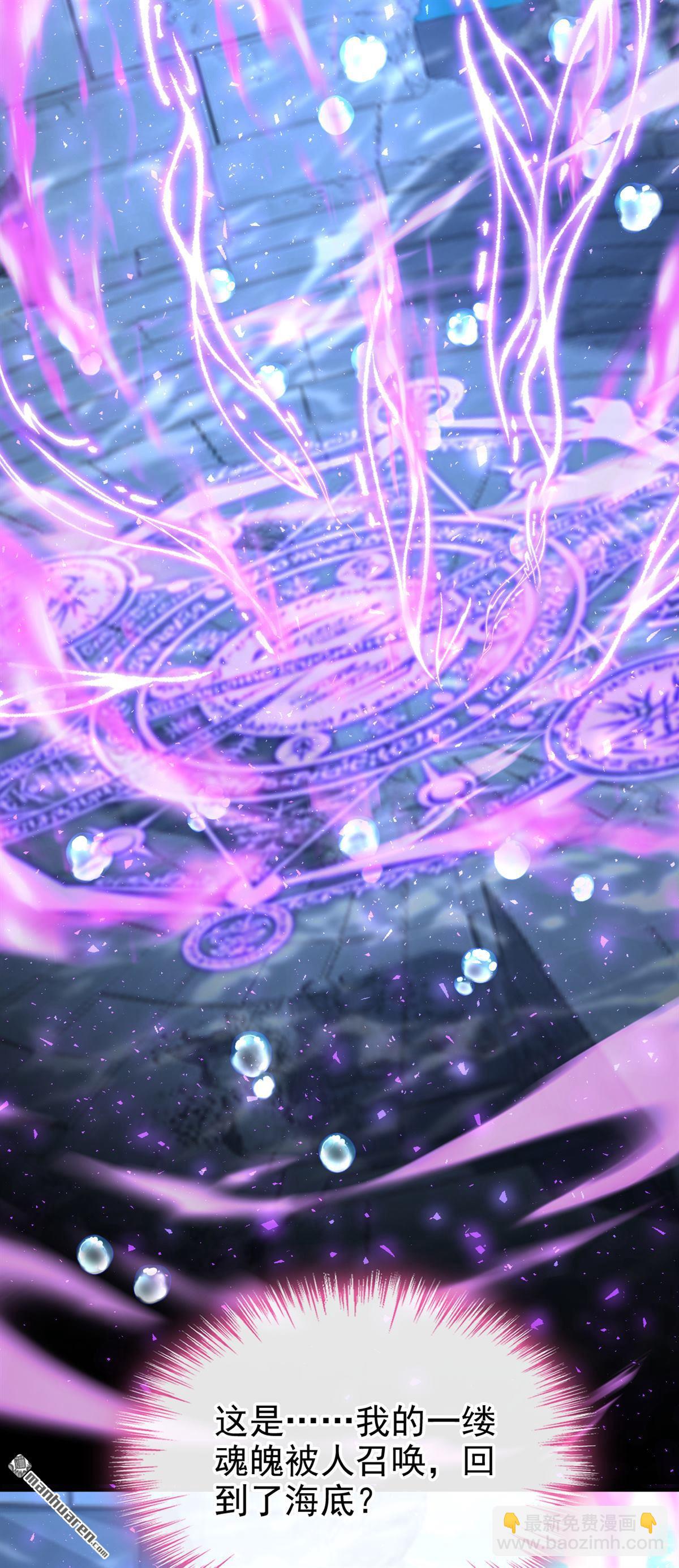 第256回 这就是你的诚意？-第257话