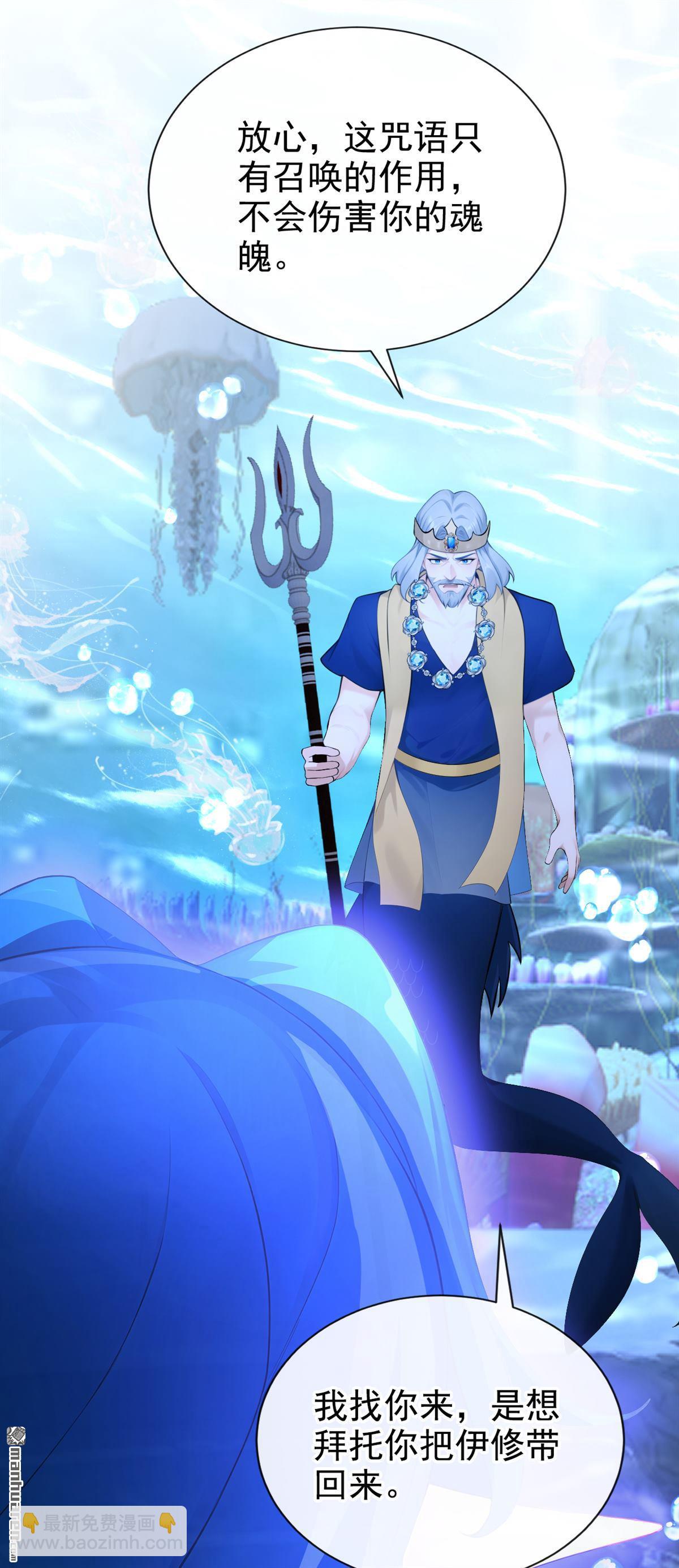 第256回 这就是你的诚意？-第257话