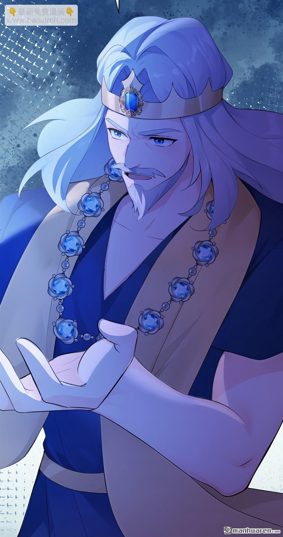 第256回 这就是你的诚意？-第257话