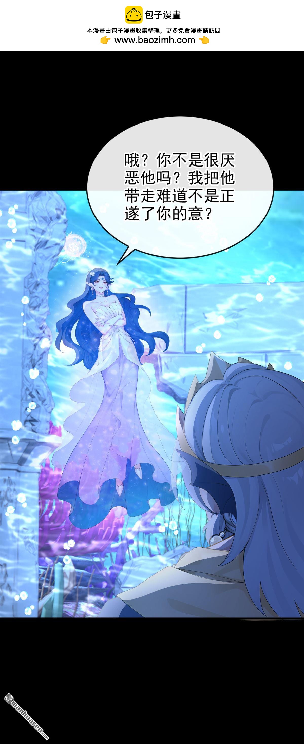 第256回 这就是你的诚意？-第257话