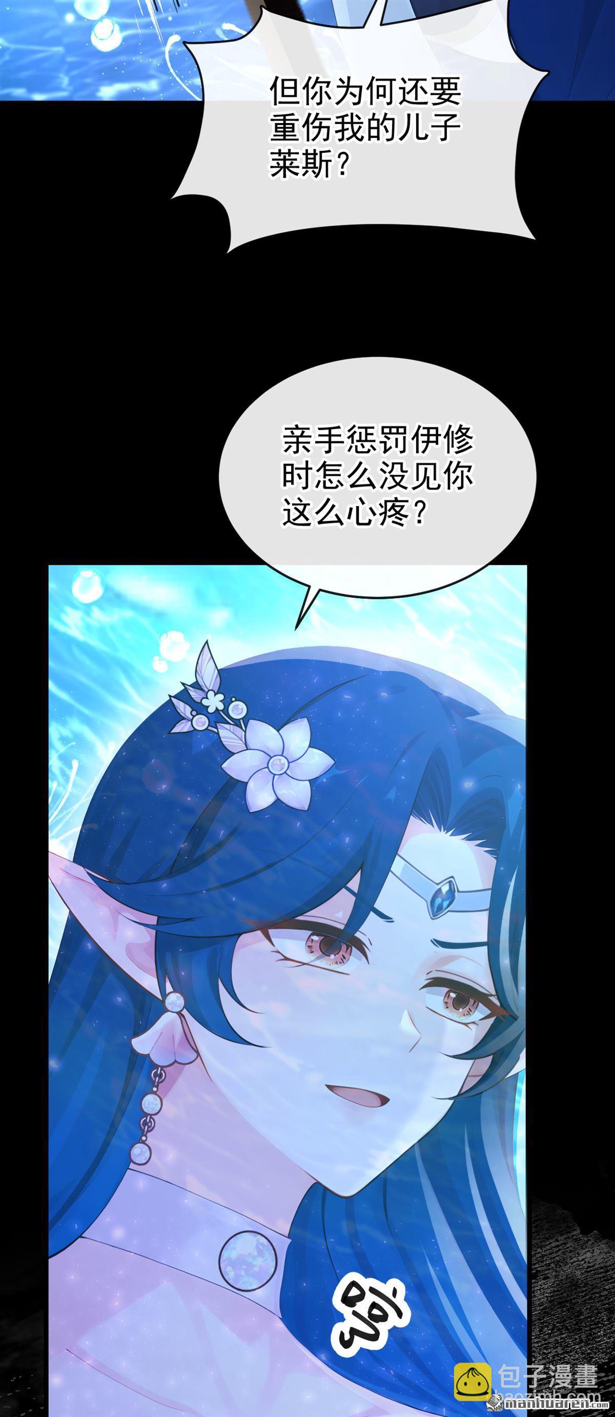 第256回 这就是你的诚意？-第257话