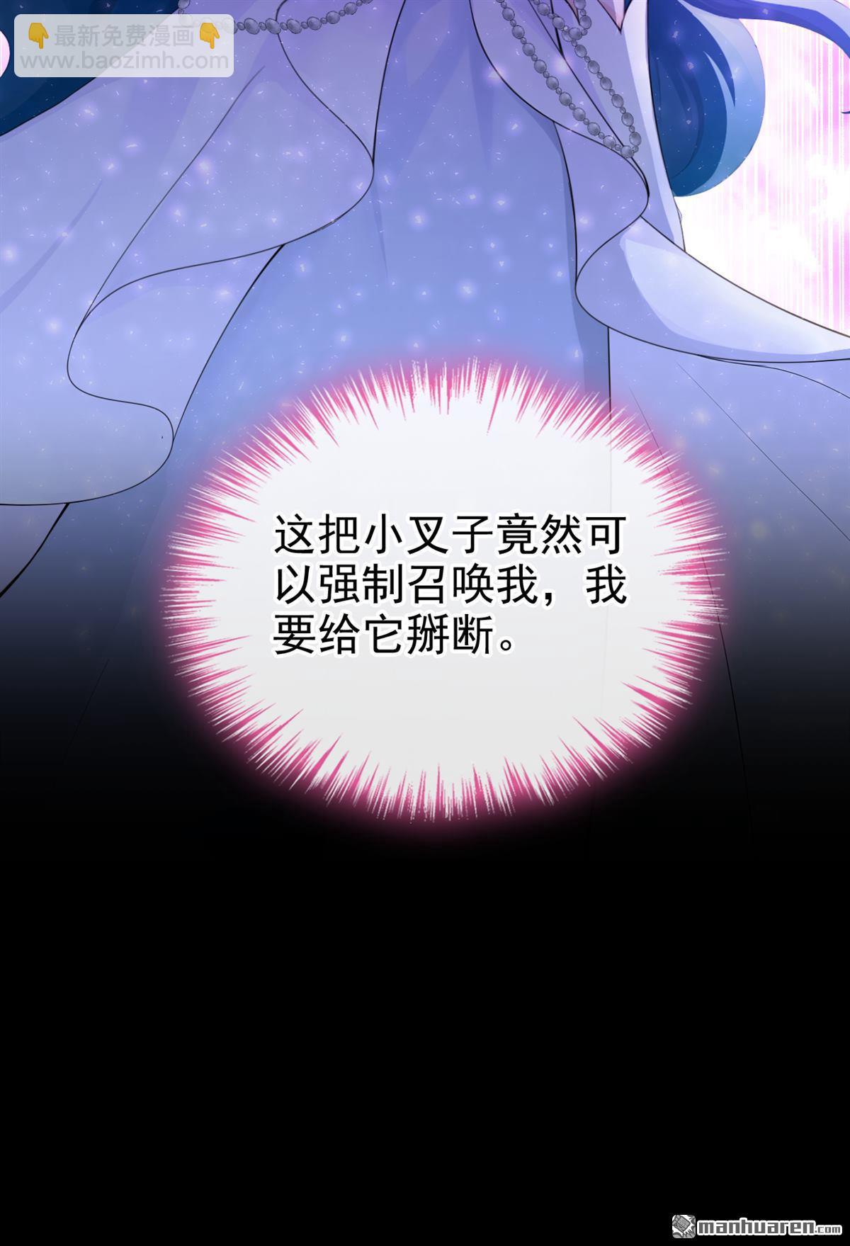 第256回 这就是你的诚意？-第257话