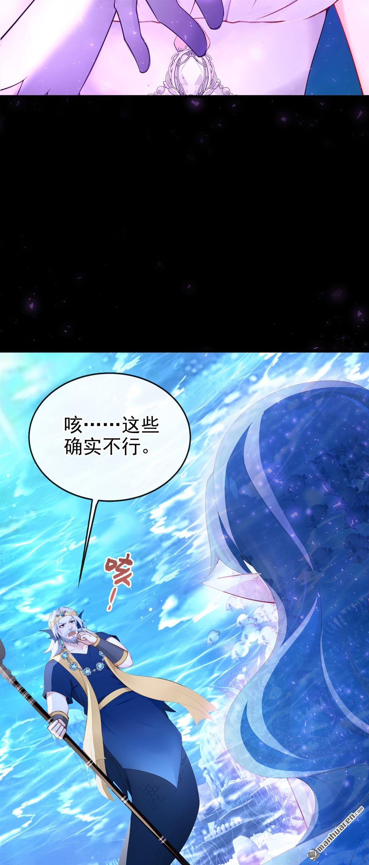 第256回 这就是你的诚意？-第257话