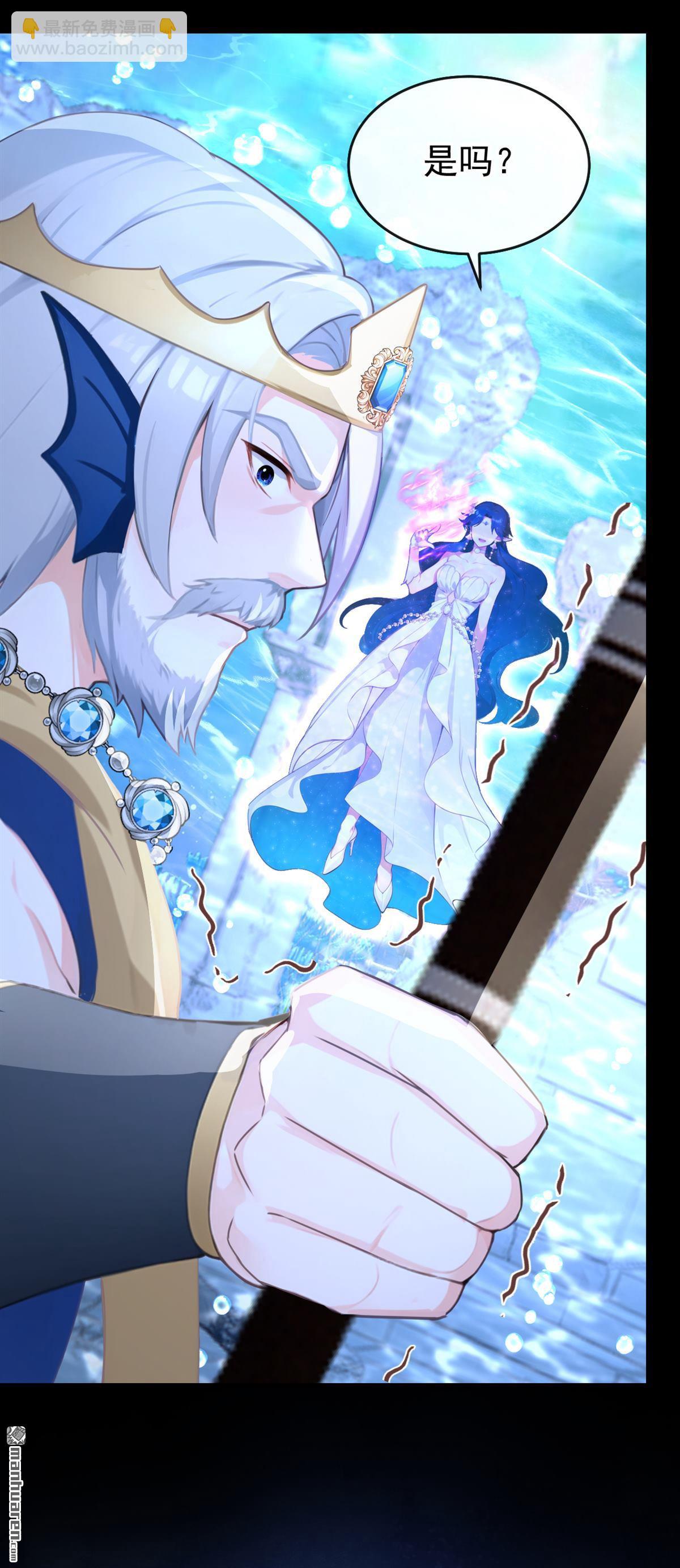 第256回 这就是你的诚意？-第257话