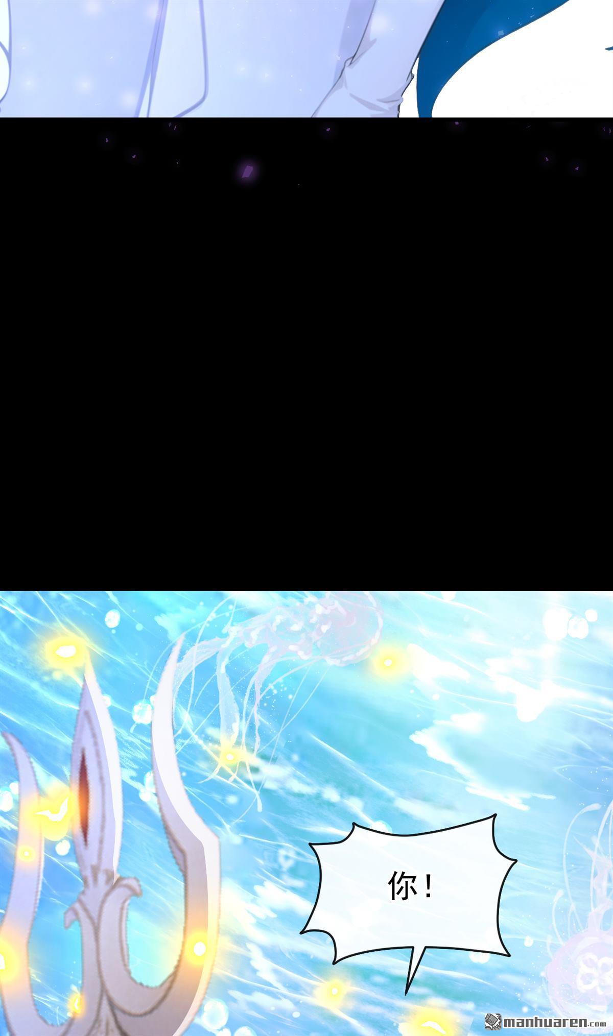 第256回 这就是你的诚意？-第257话