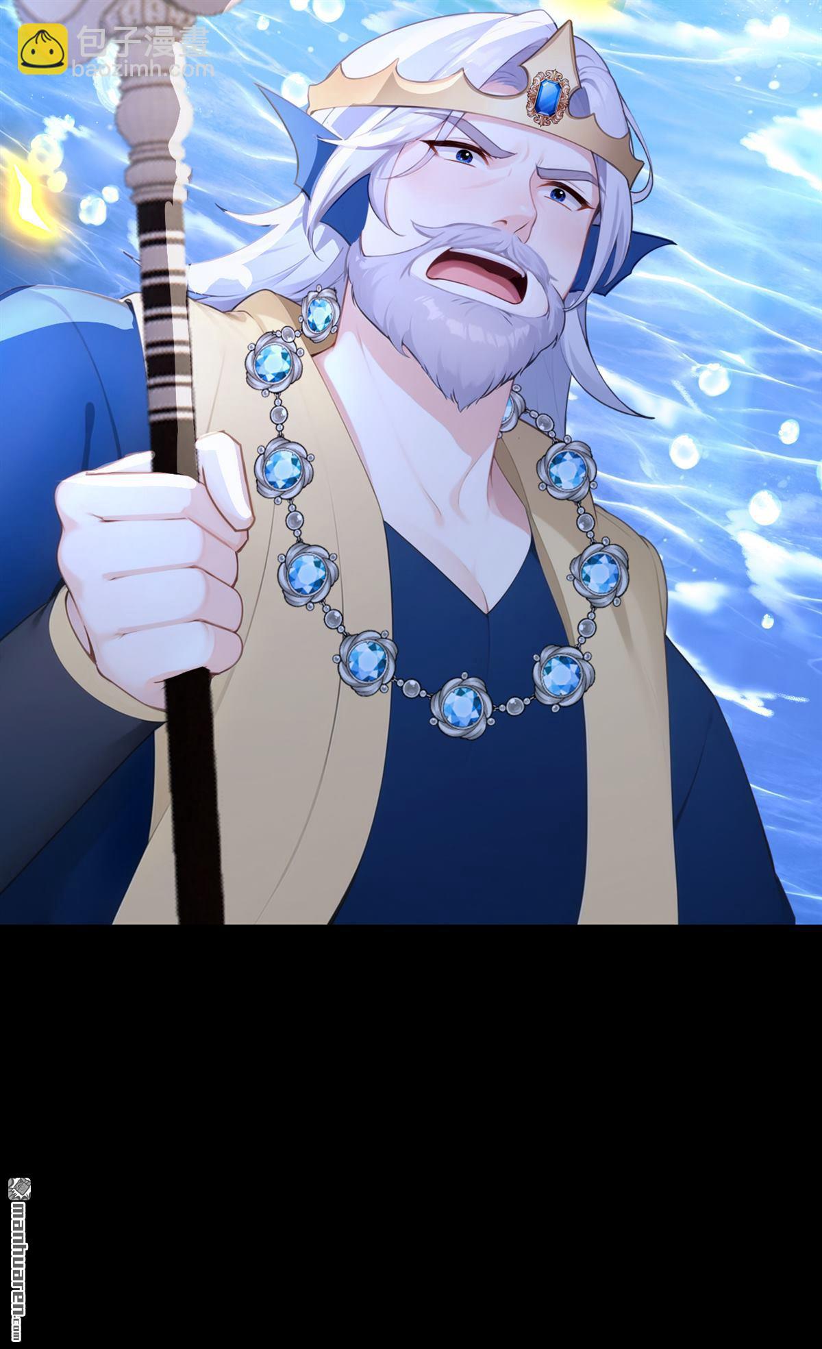 第256回 这就是你的诚意？-第257话